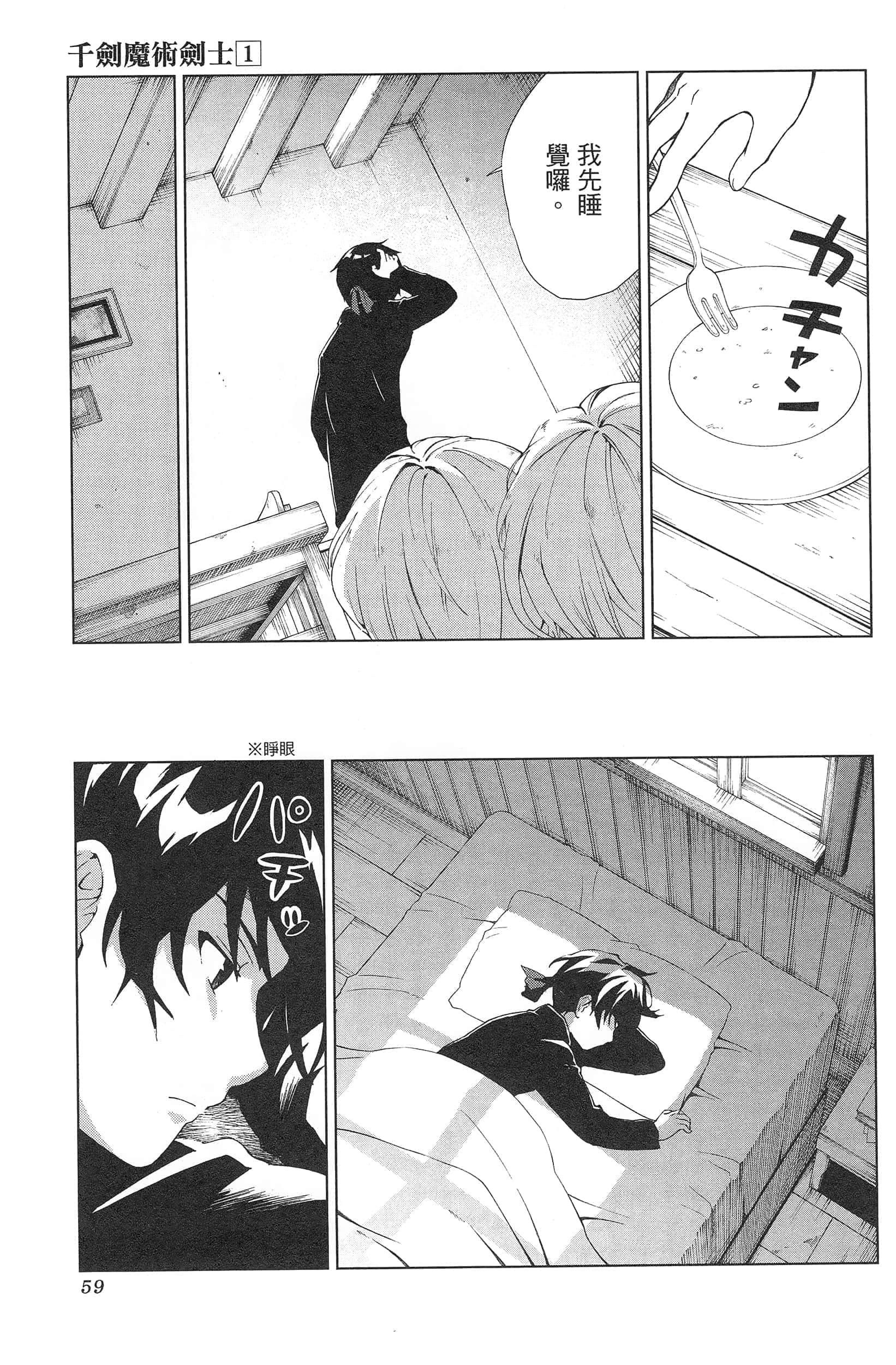 第 63 页