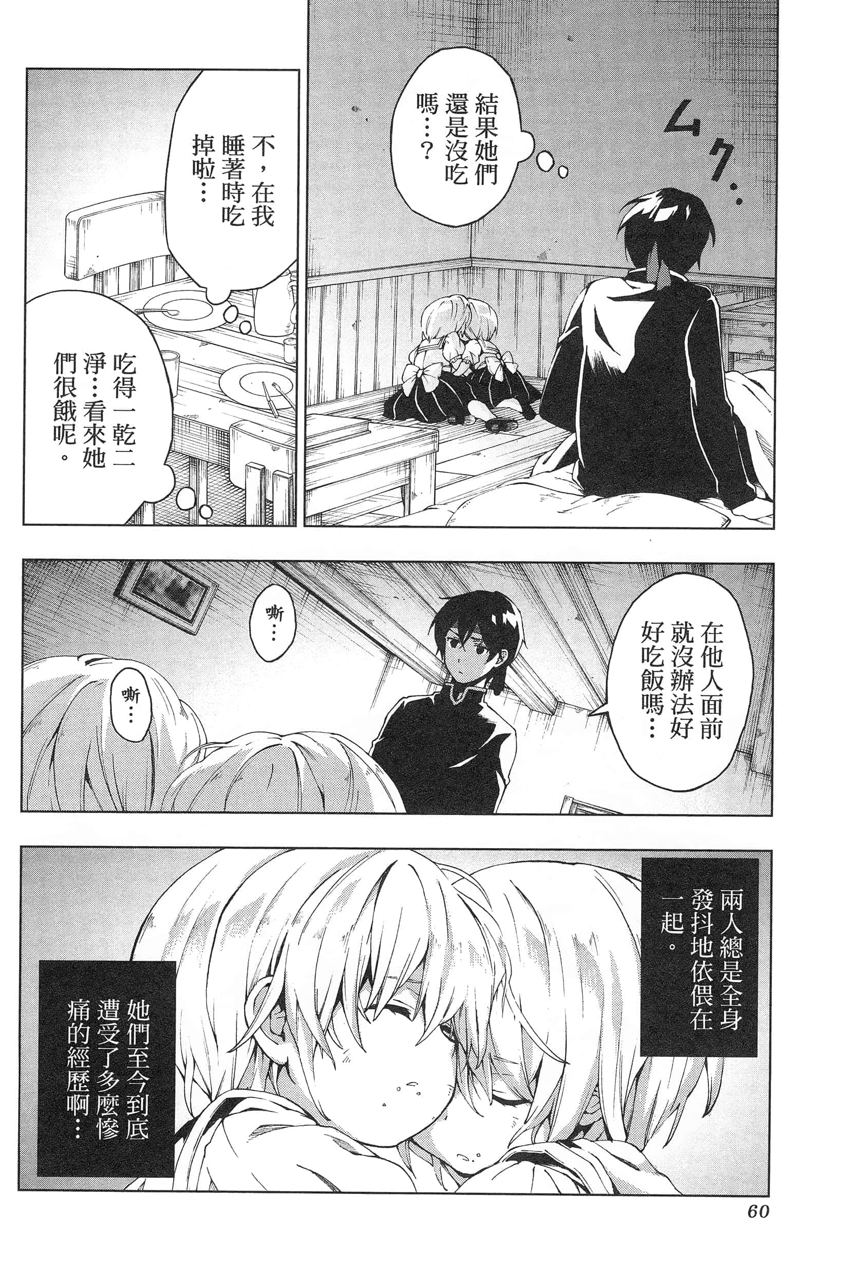 第 64 页