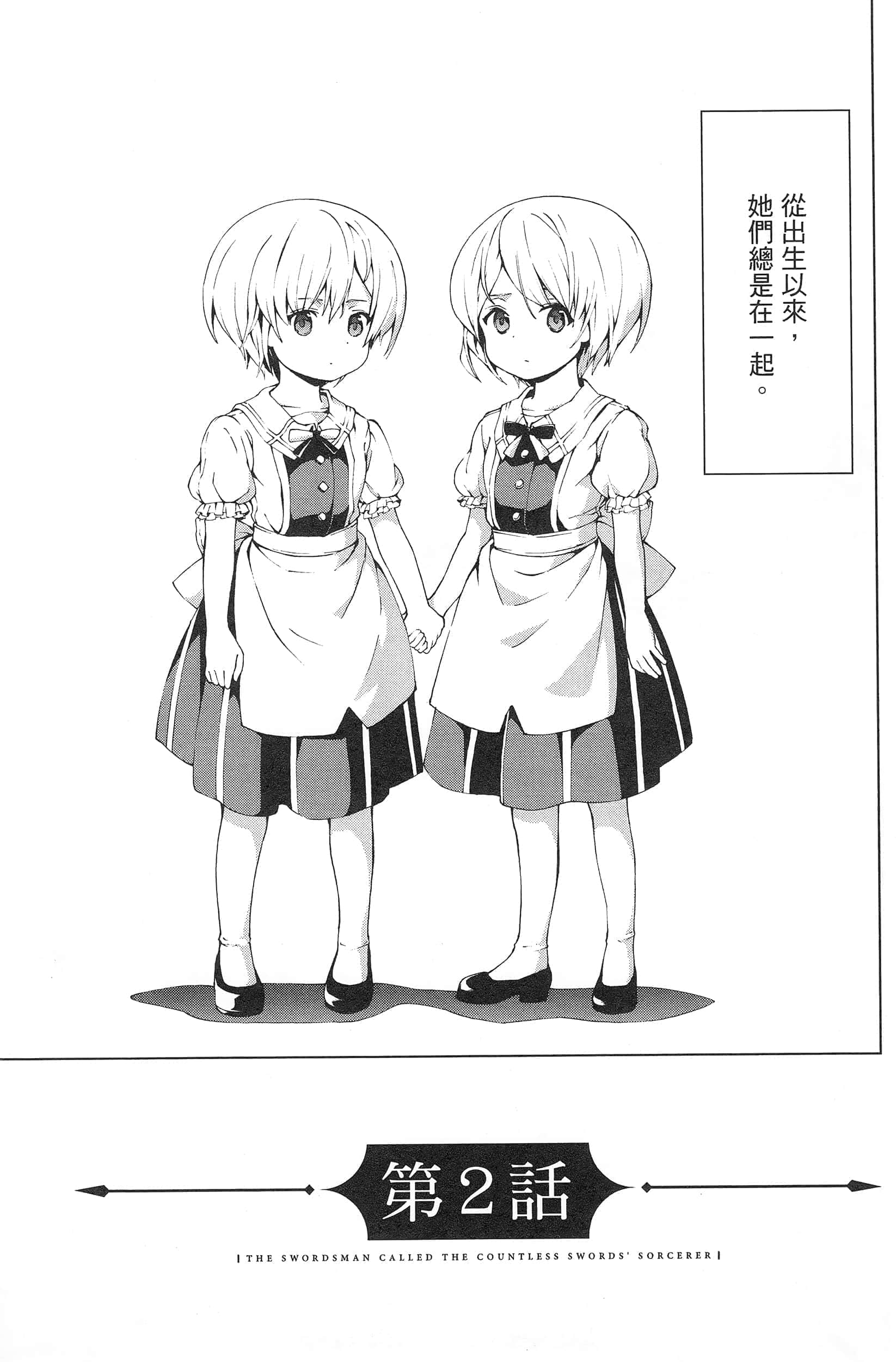 第 67 页
