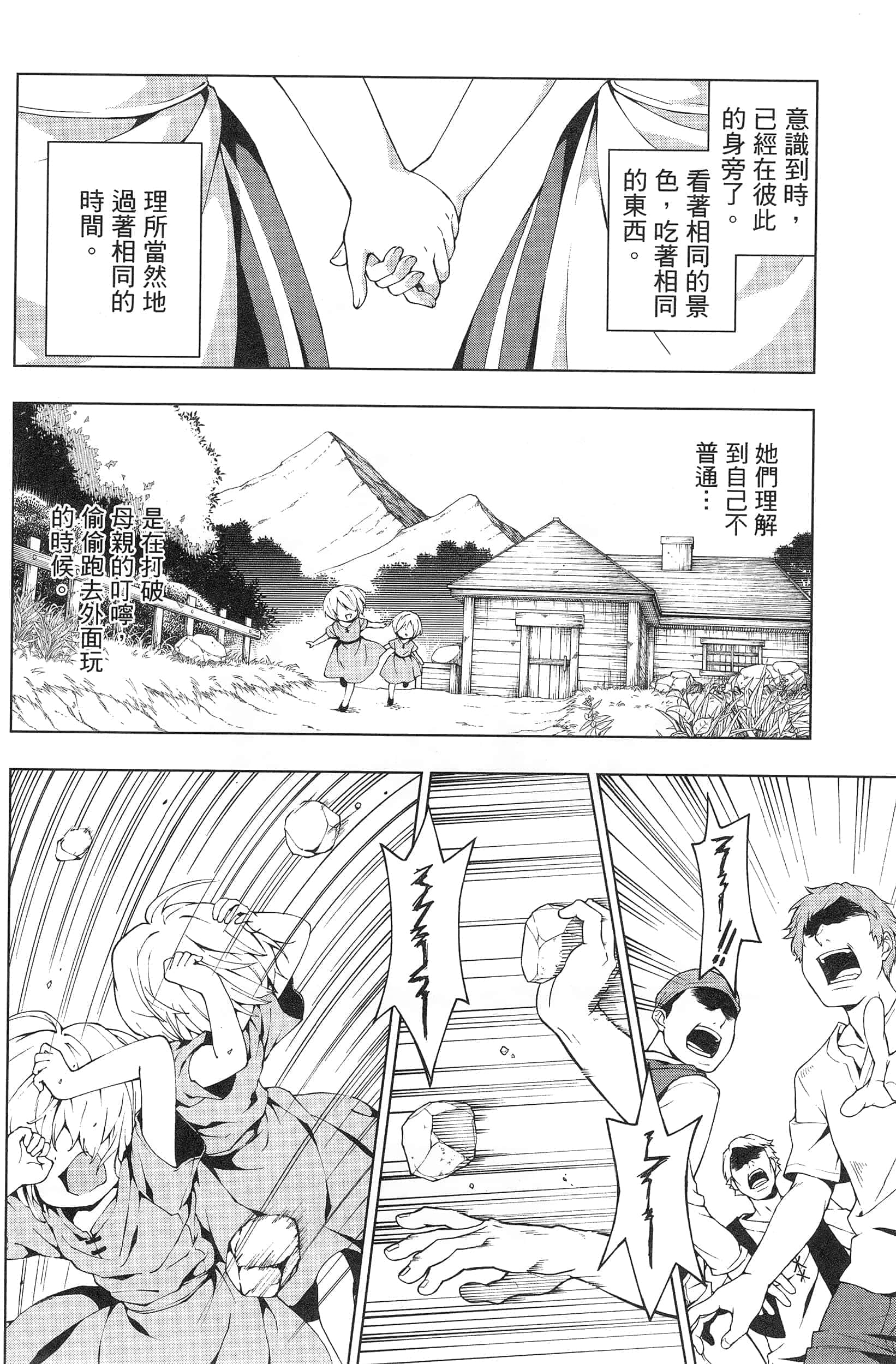 第 68 页