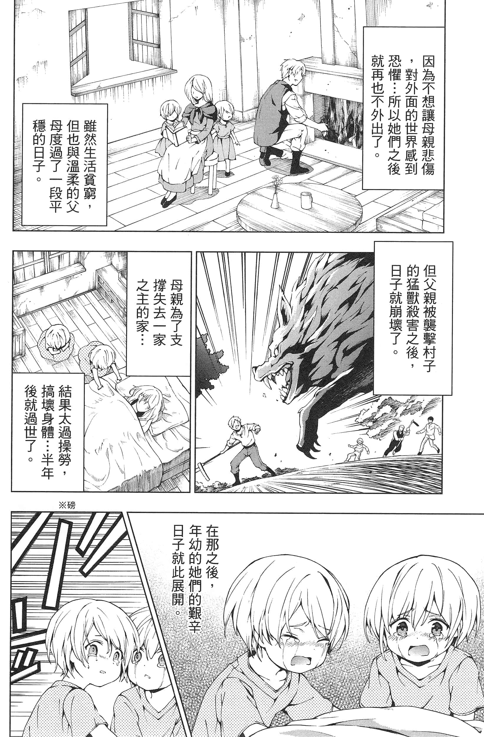 第 70 页