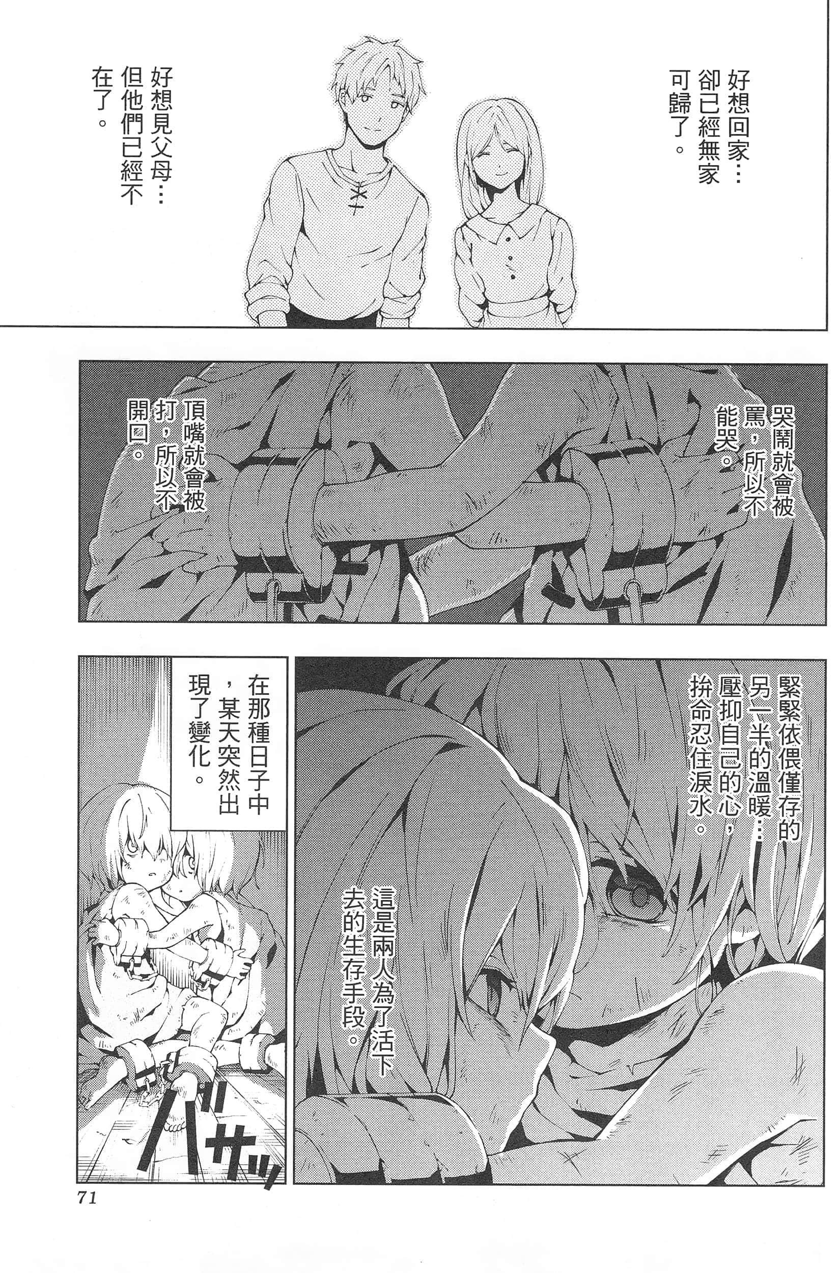第 75 页