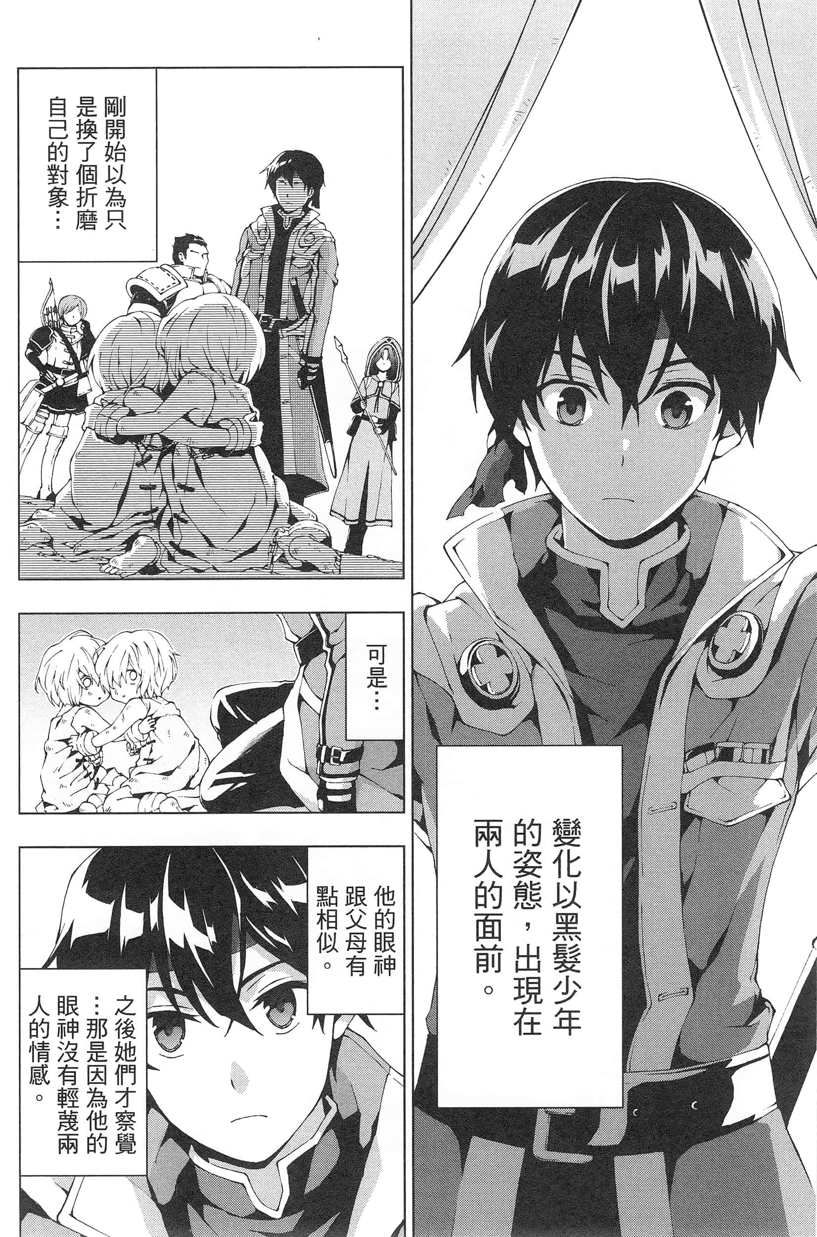 第 76 页