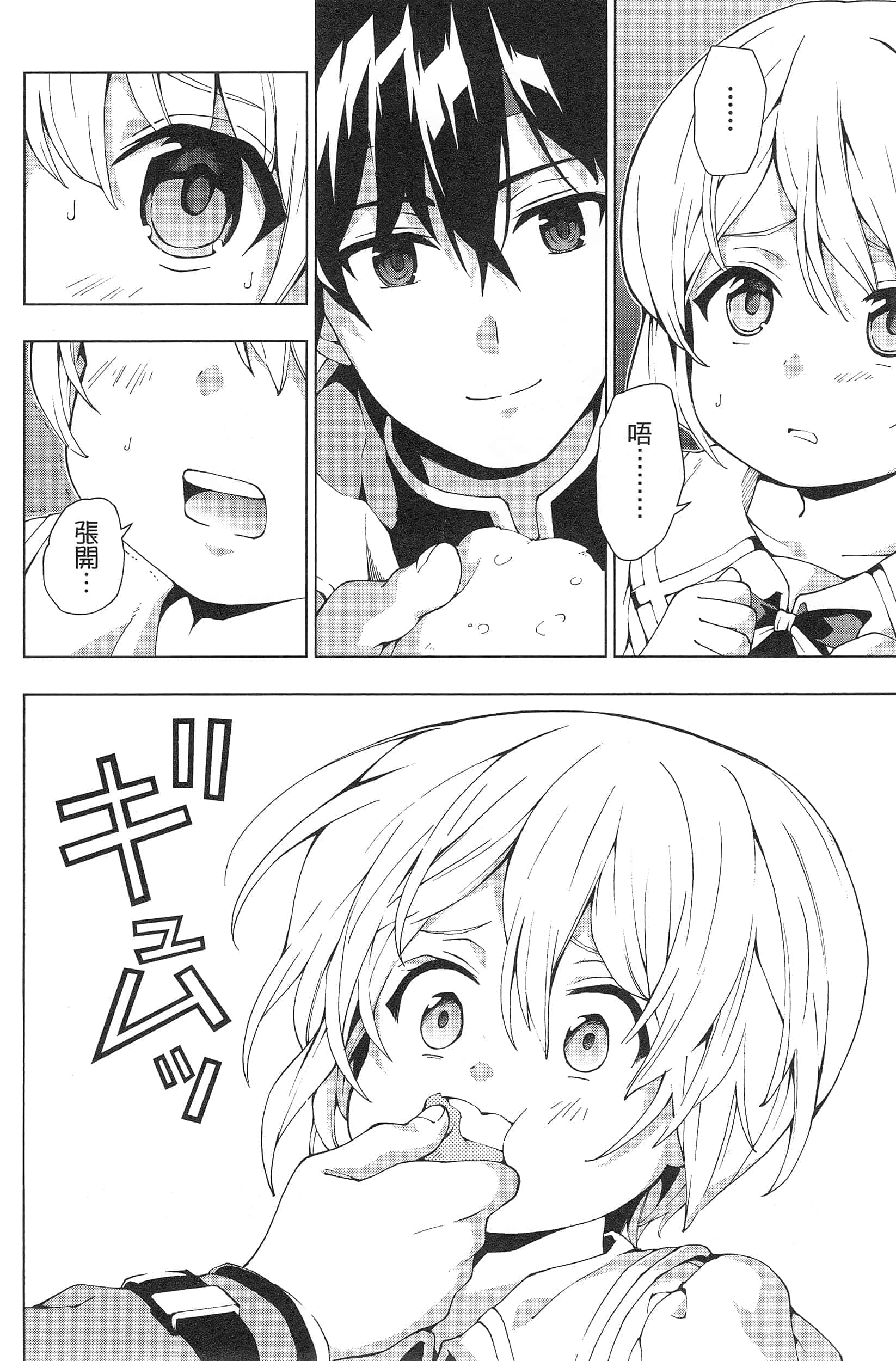 第 82 页