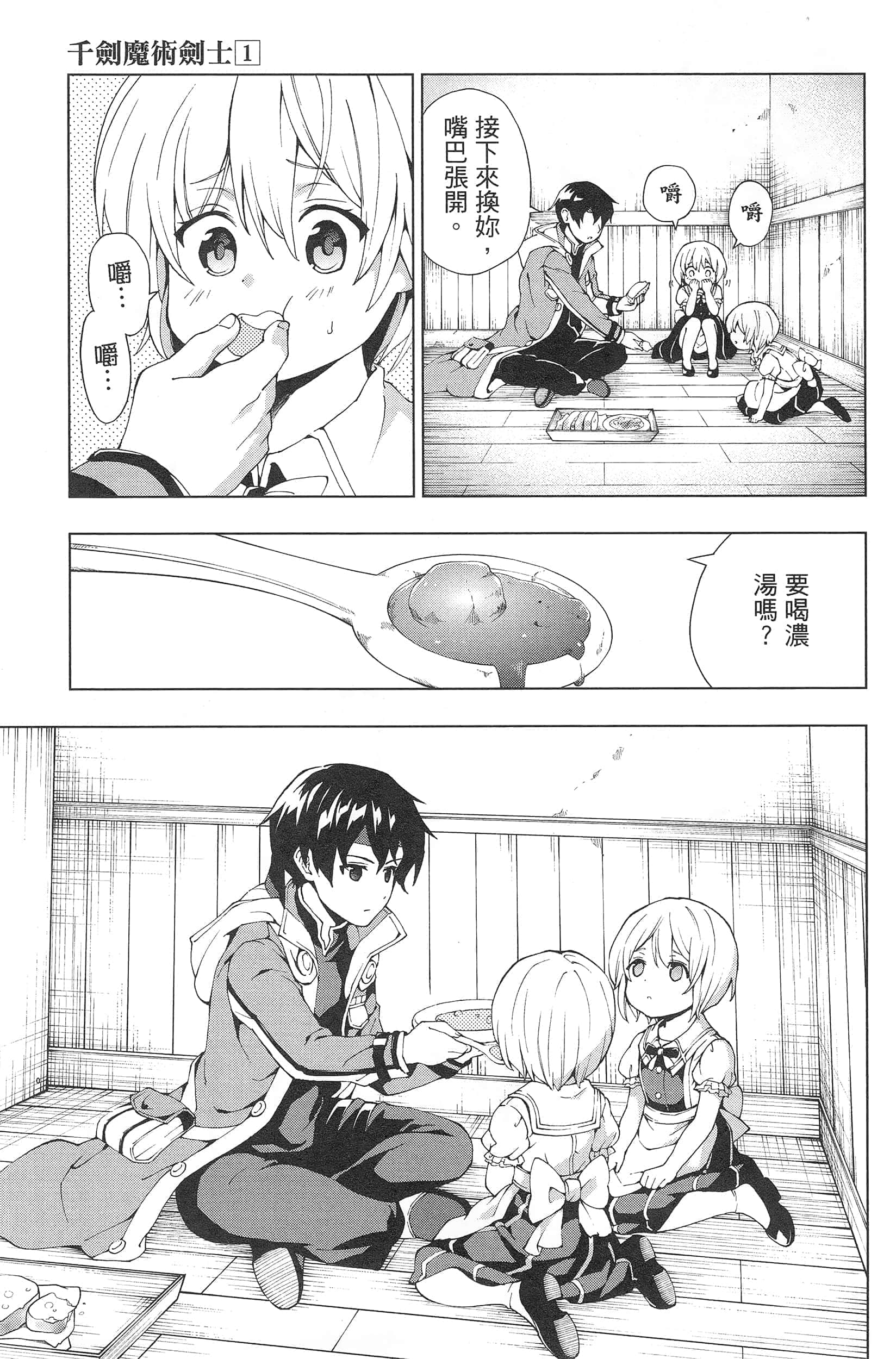 第 83 页