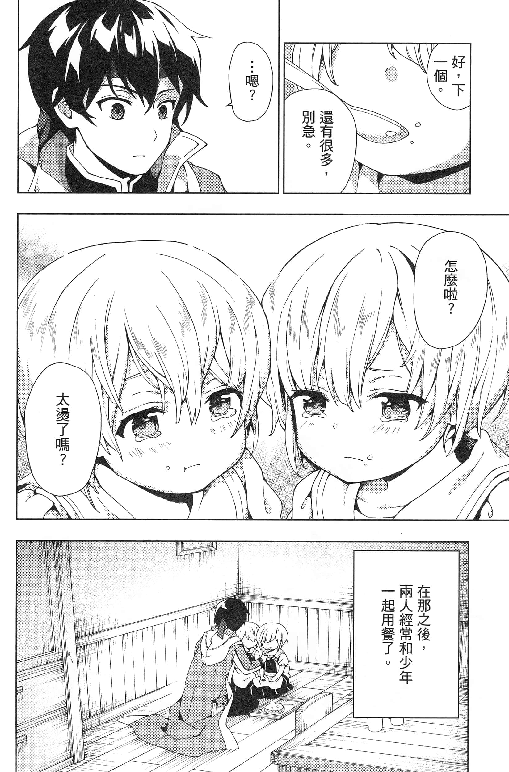 第 84 页