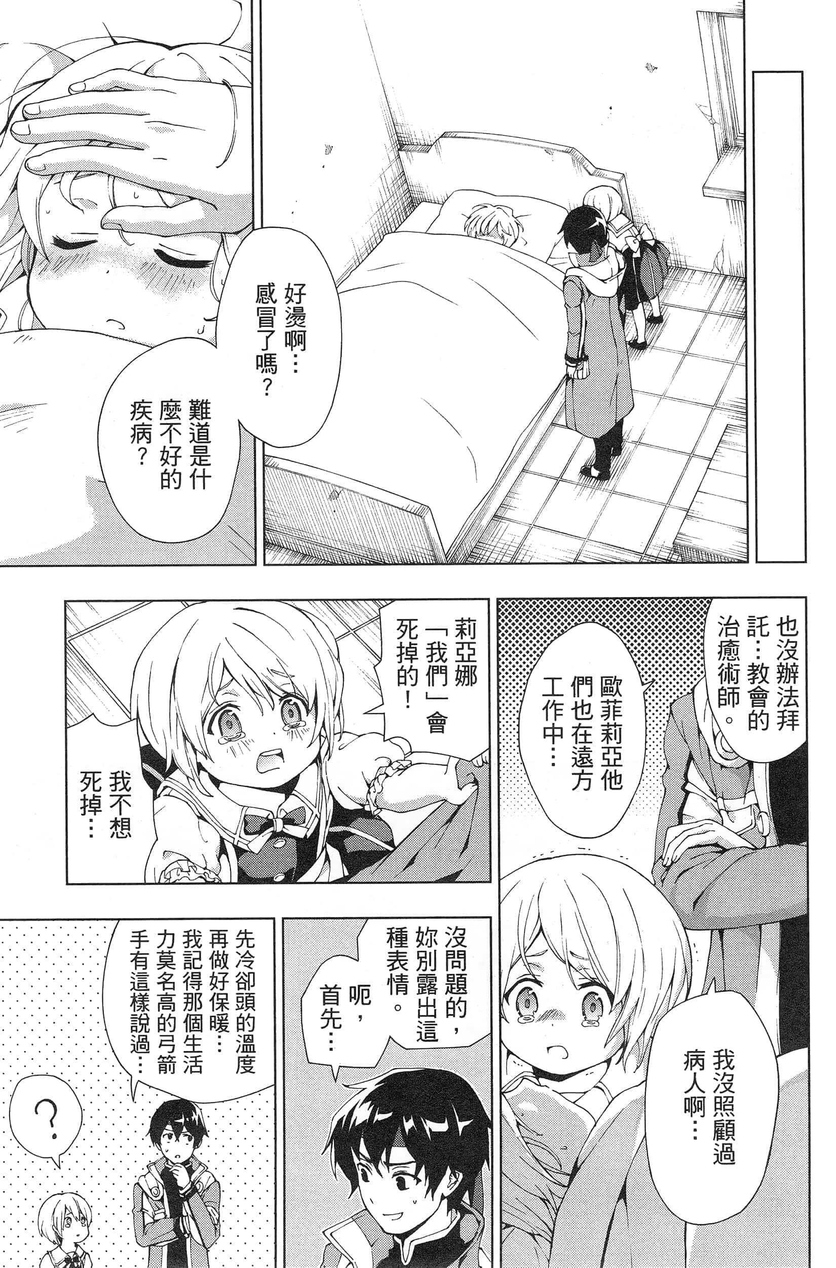 第 89 页