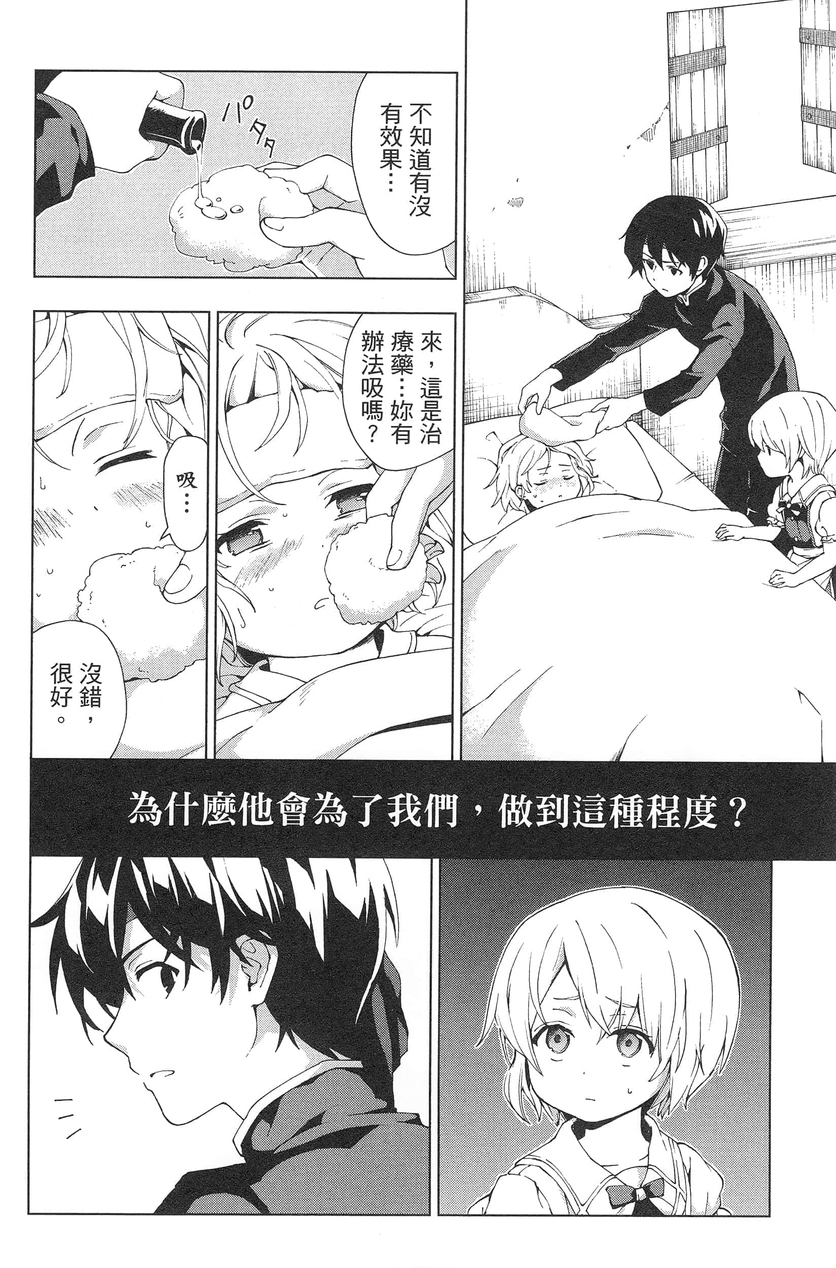 第 90 页