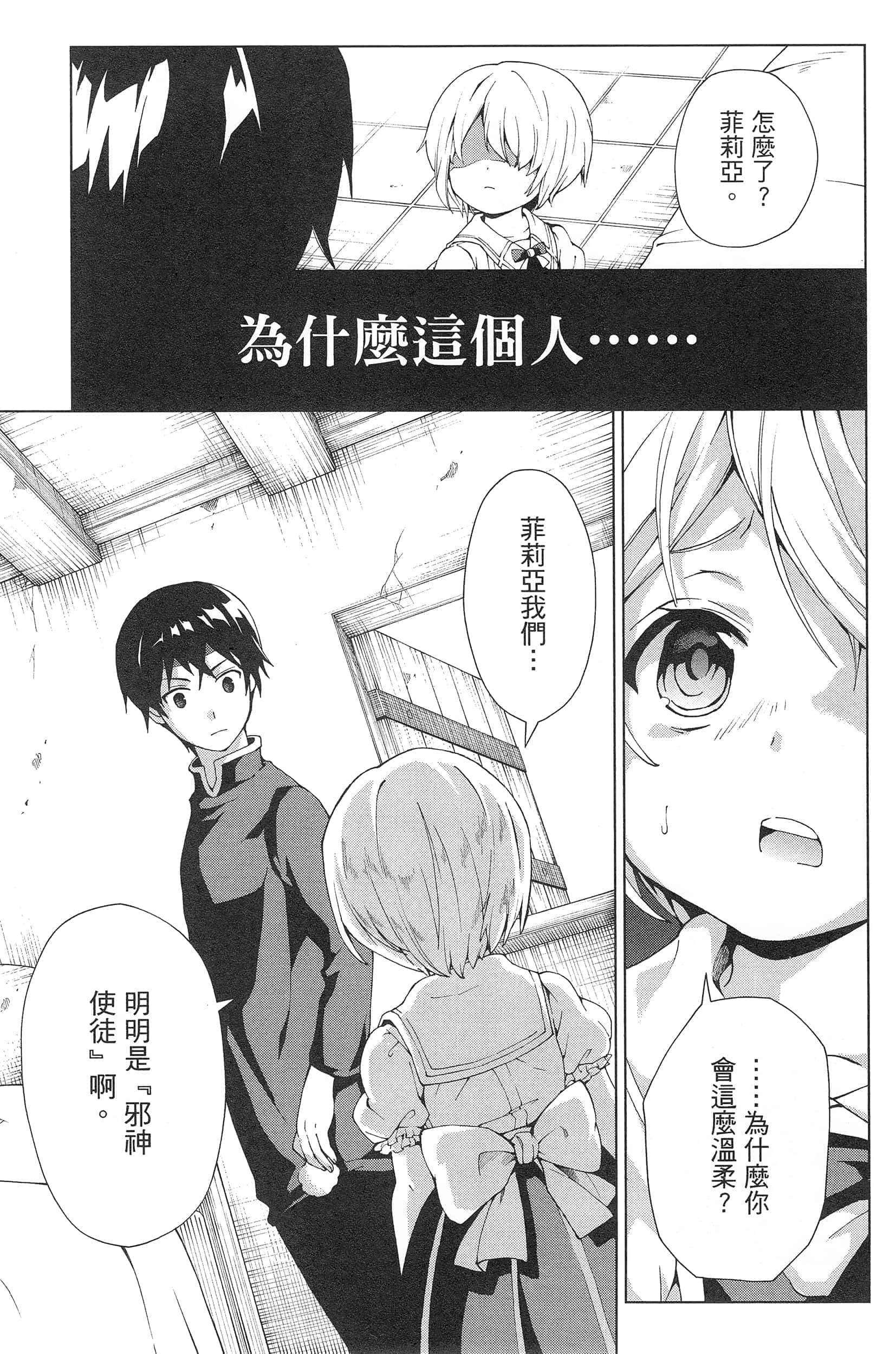 第 91 页