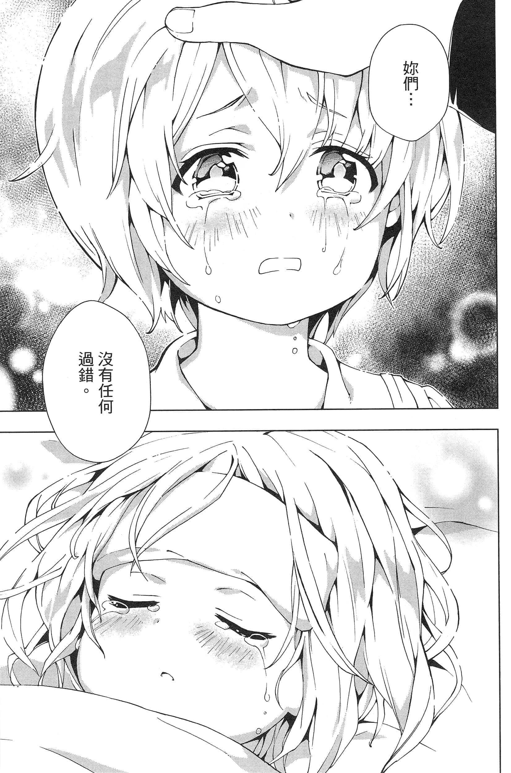 第 95 页