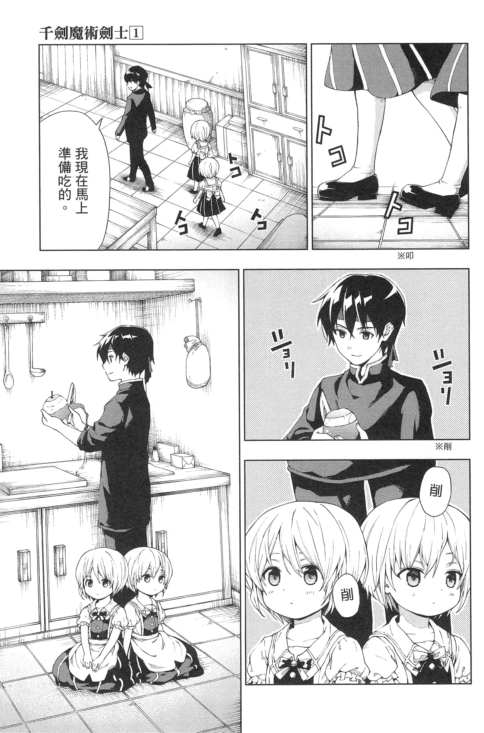 第 103 页
