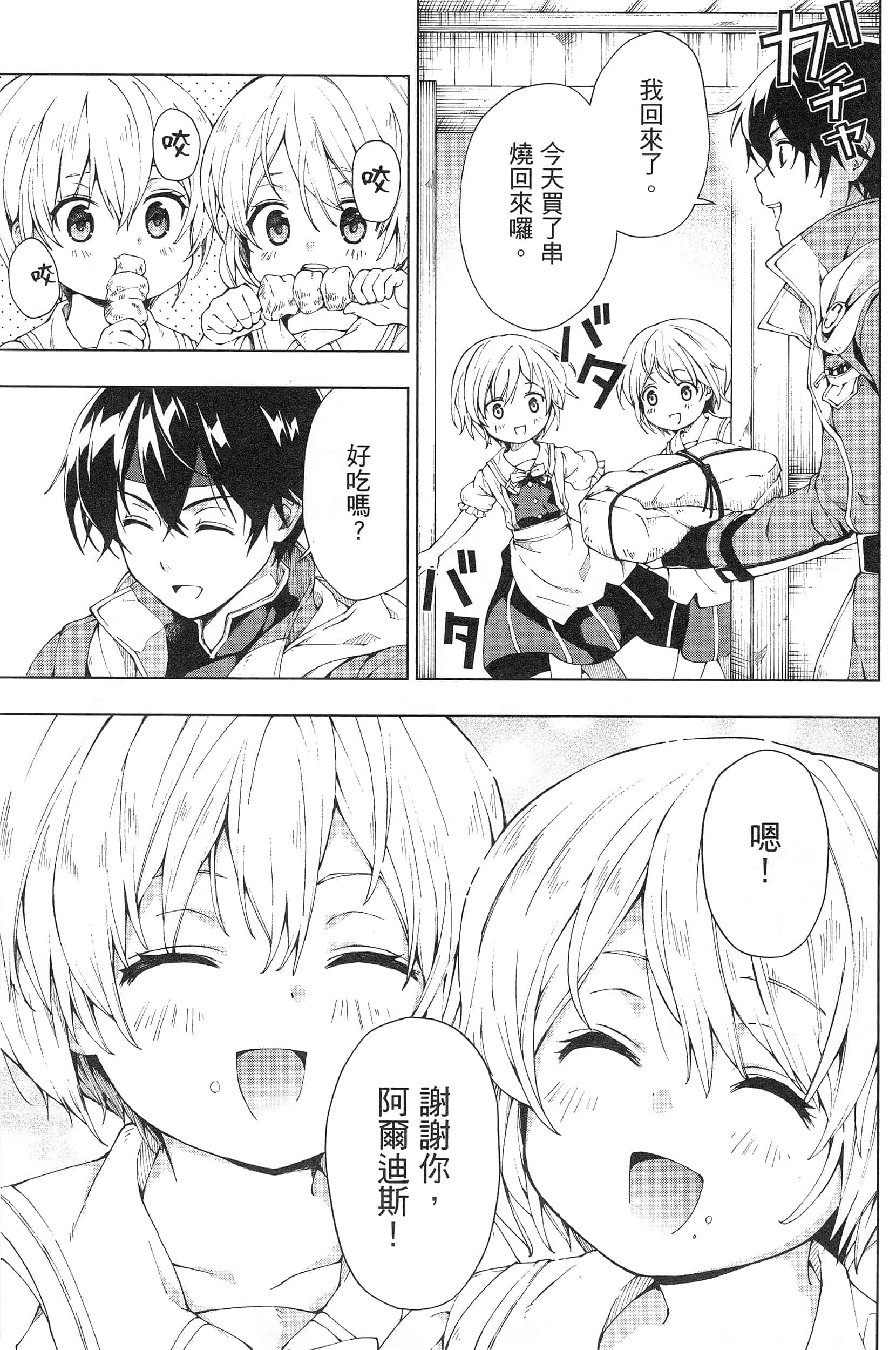 第 105 页