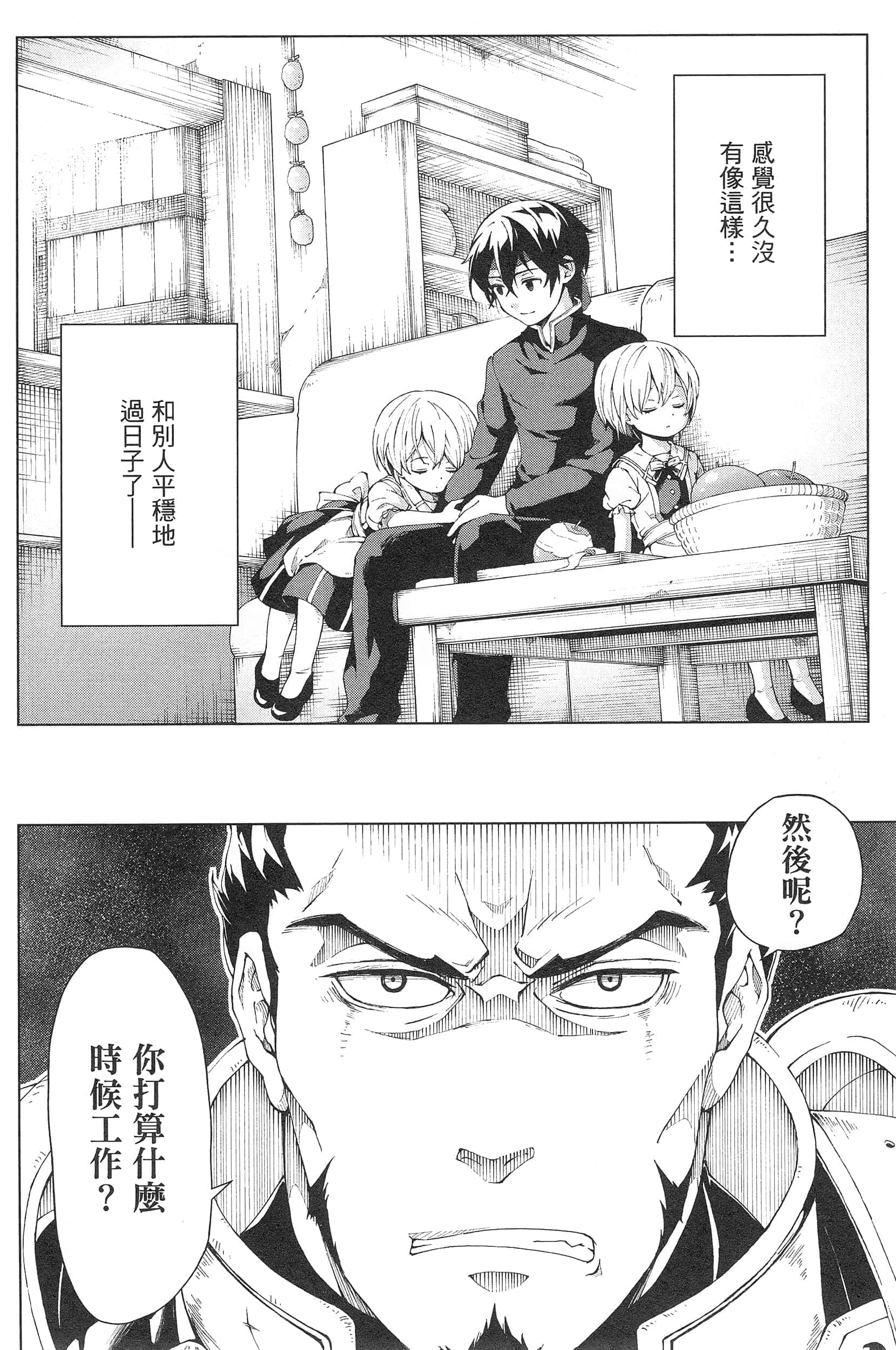 第 106 页