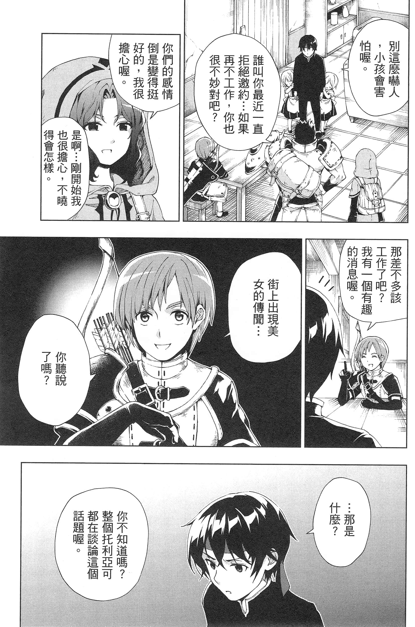 第 107 页