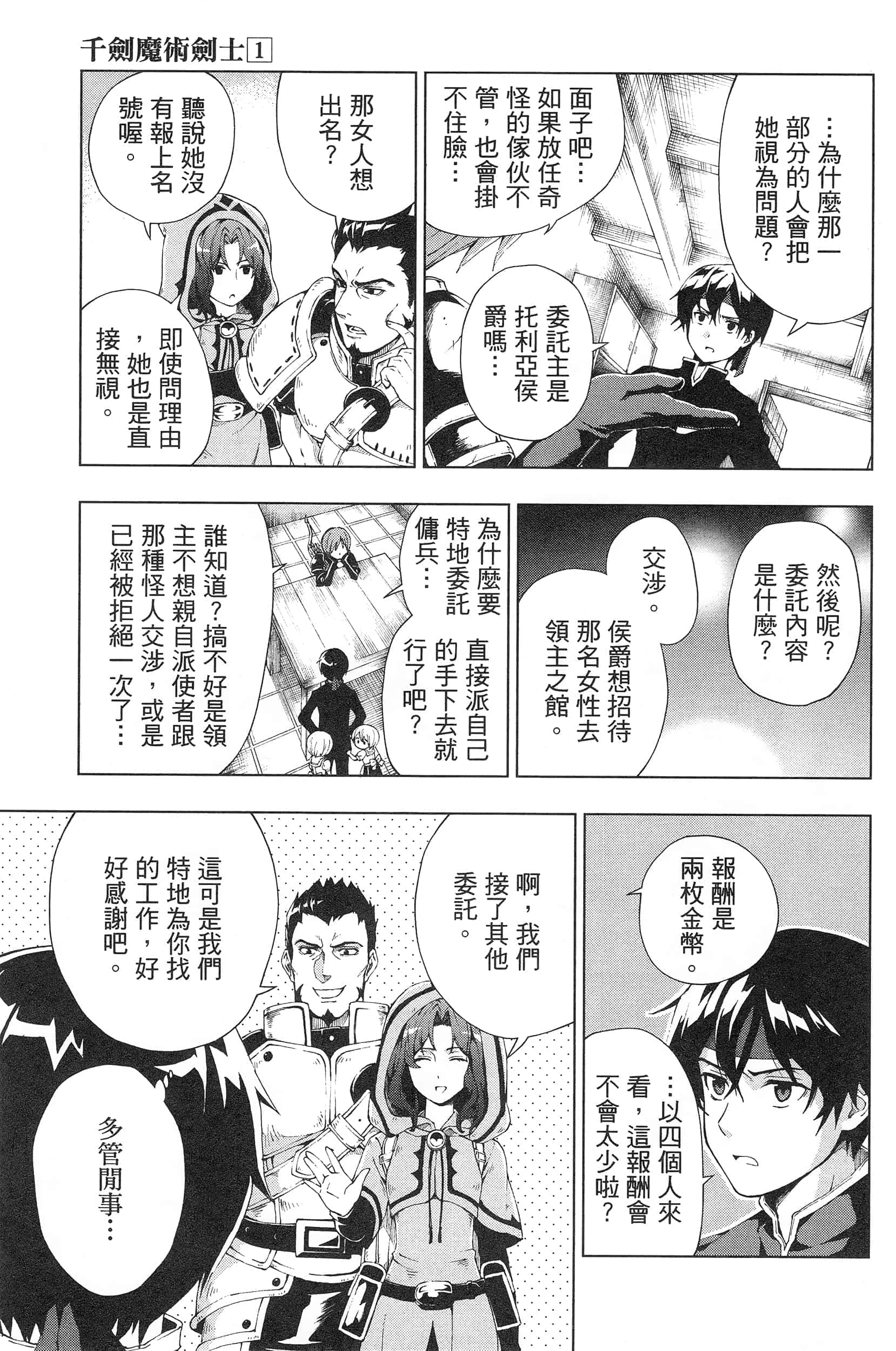 第 109 页