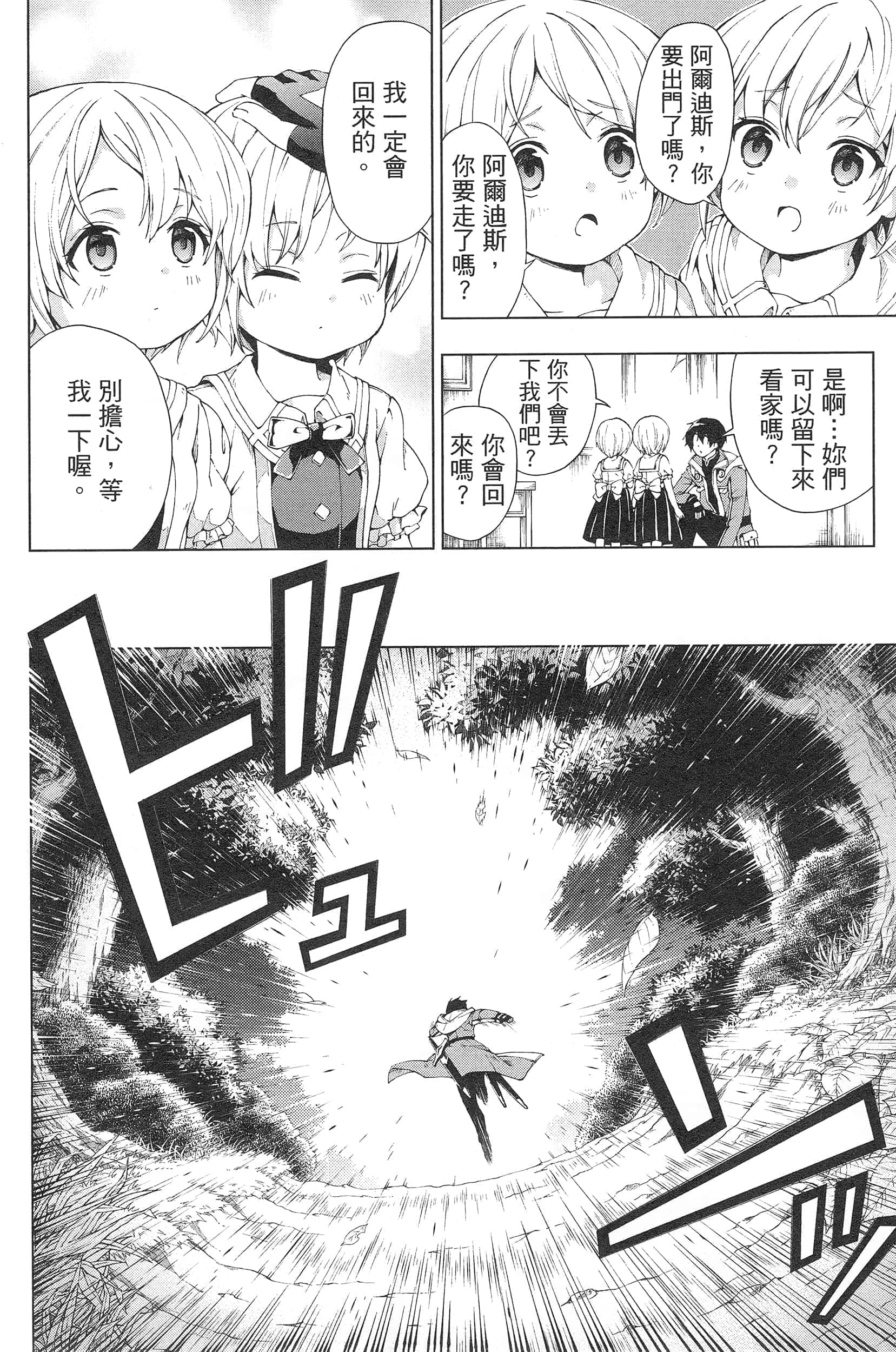 第 110 页