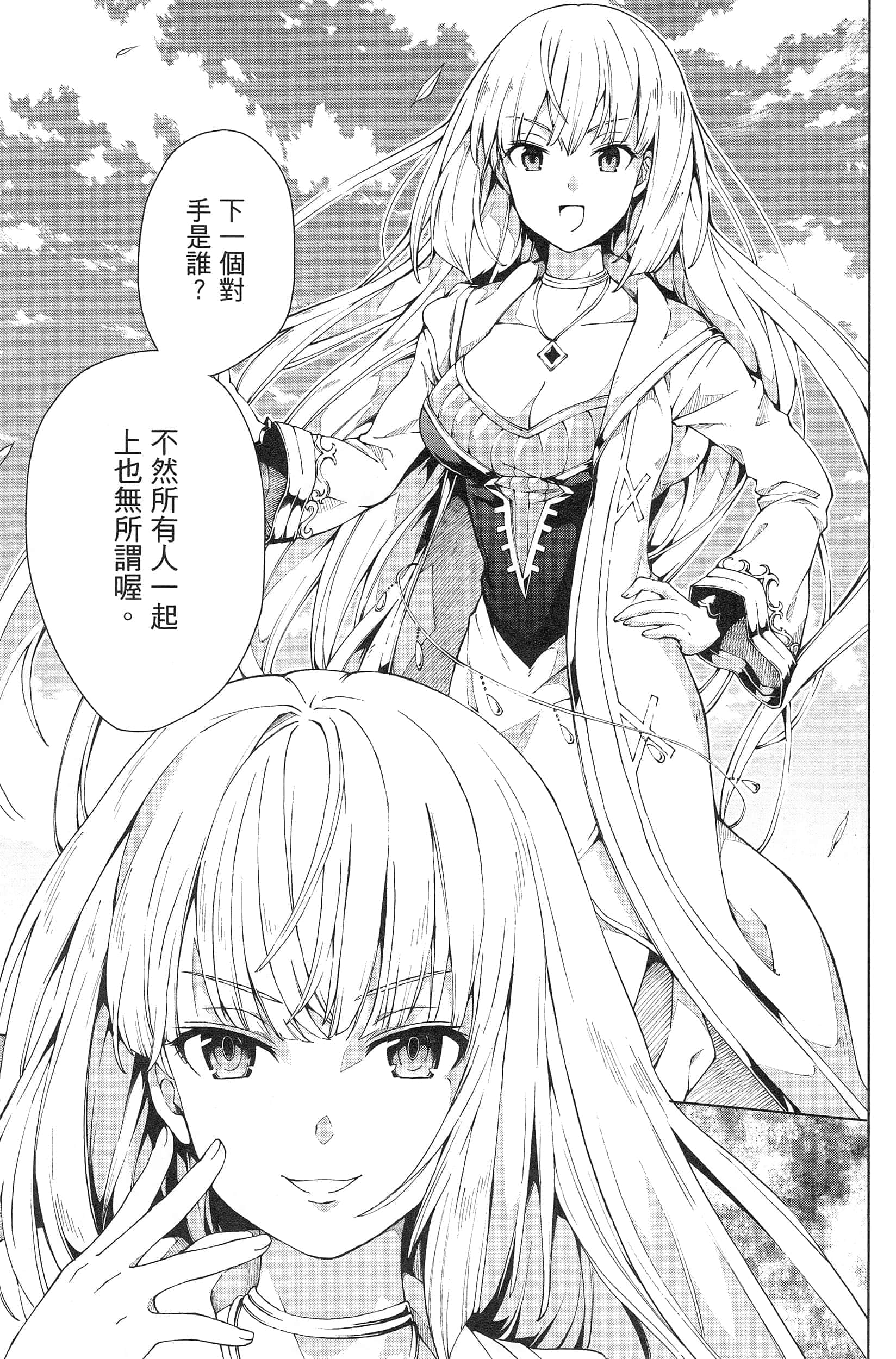 第 113 页