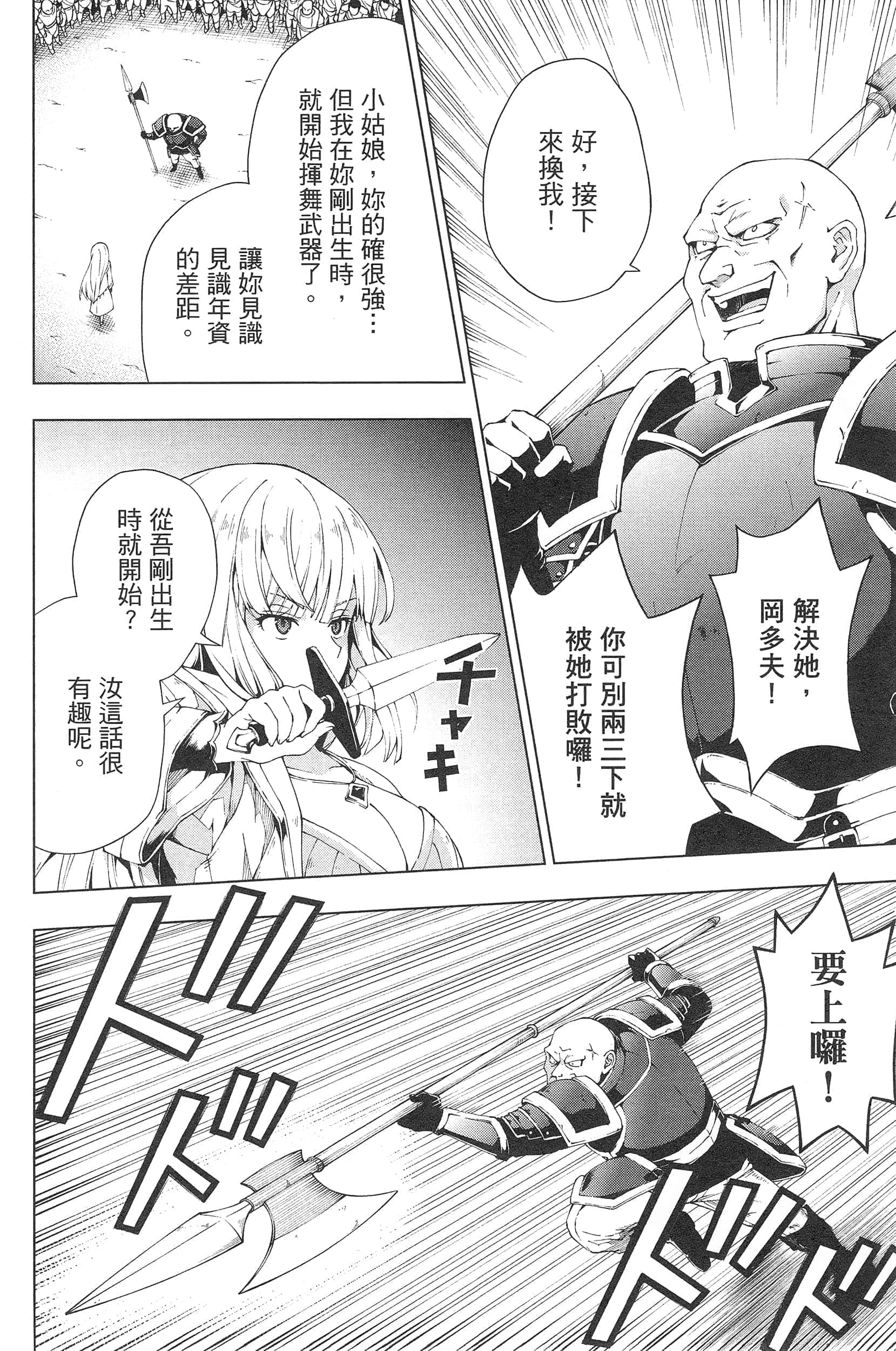 第 114 页