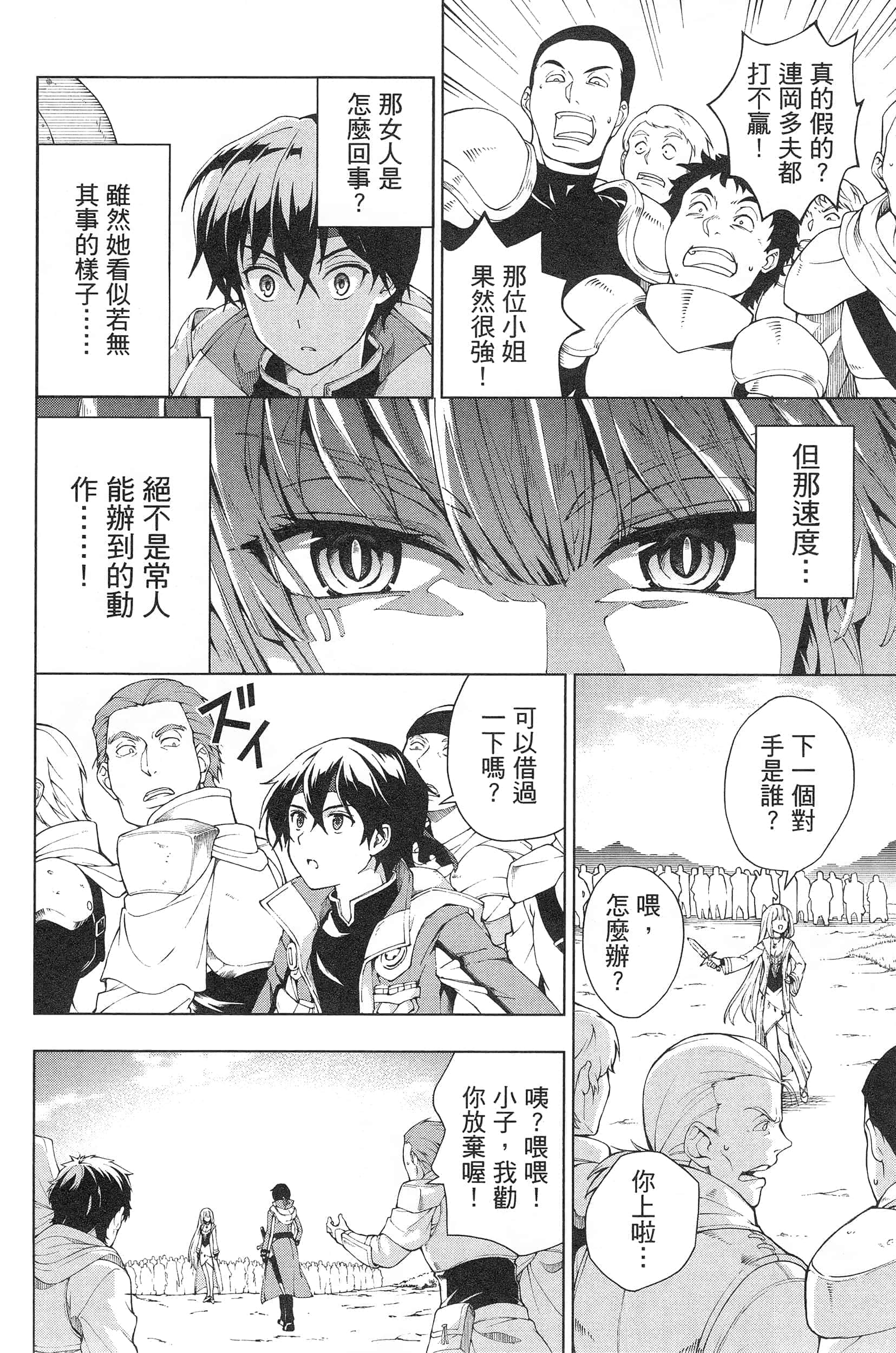 第 116 页