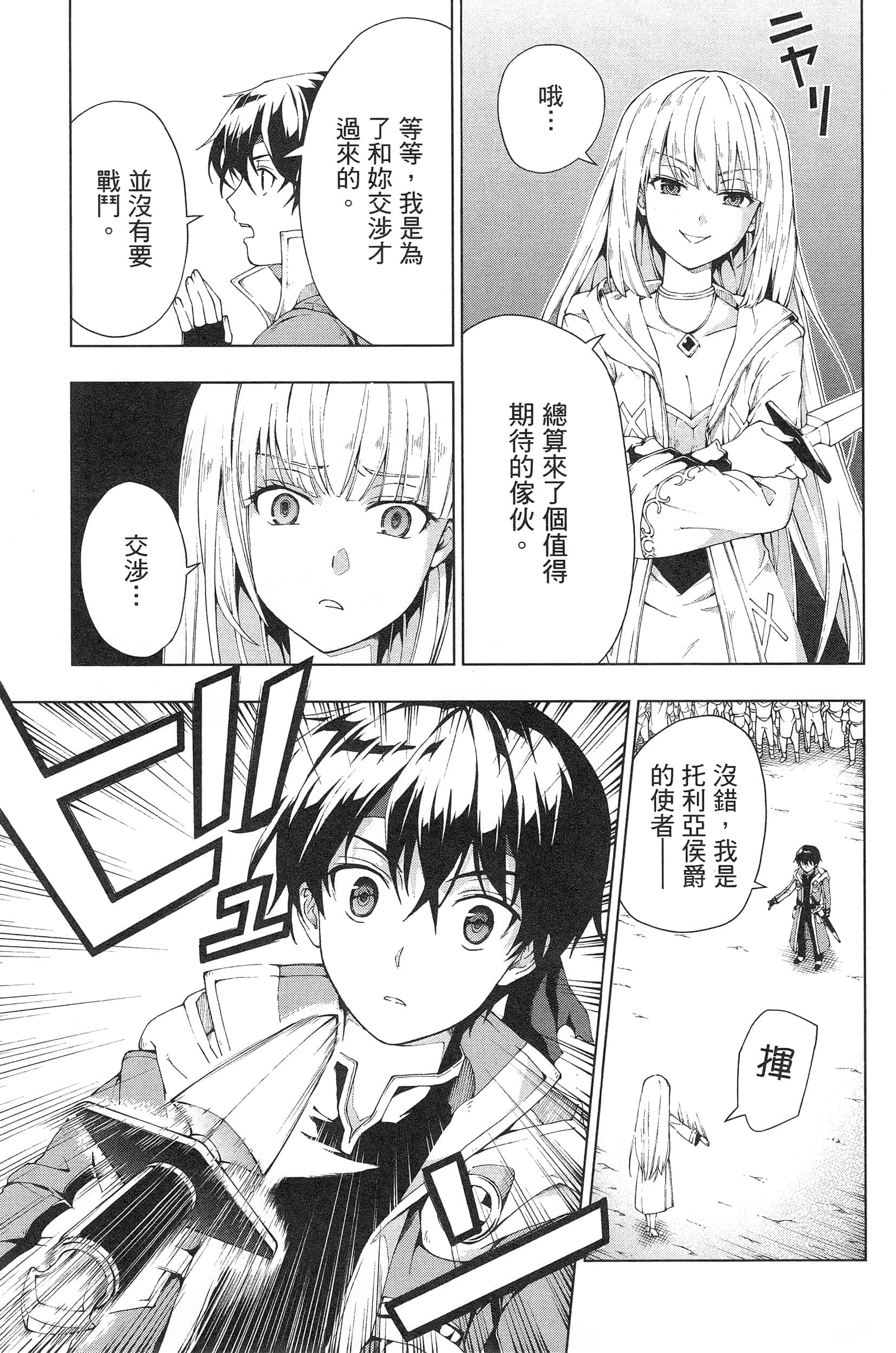 第 117 页