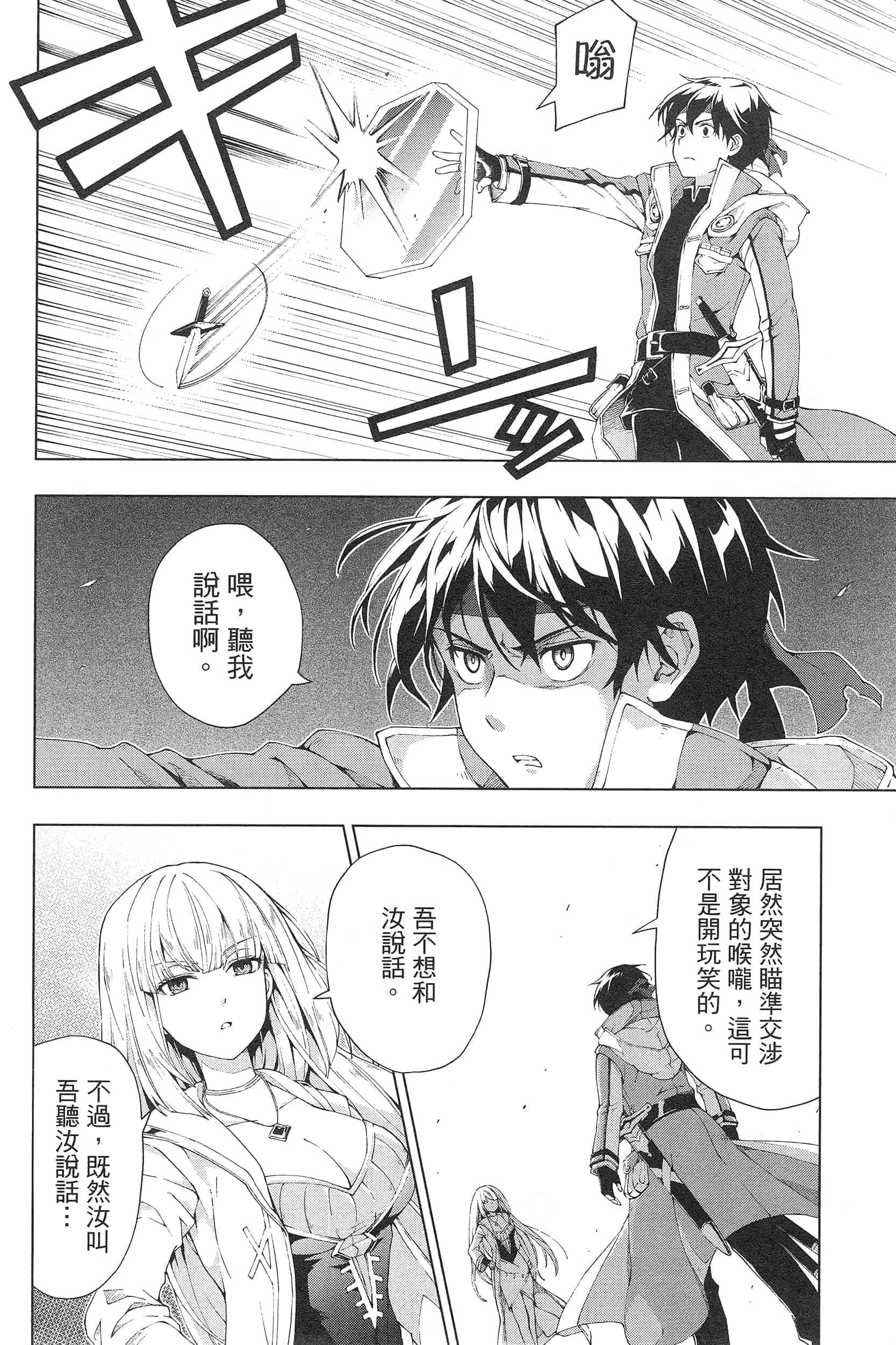 第 118 页
