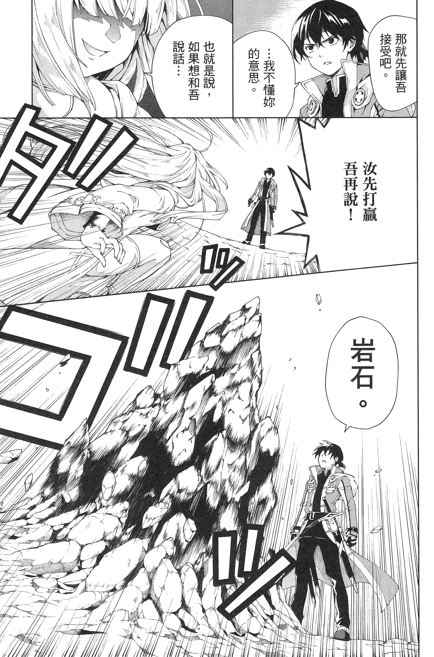 第 119 页