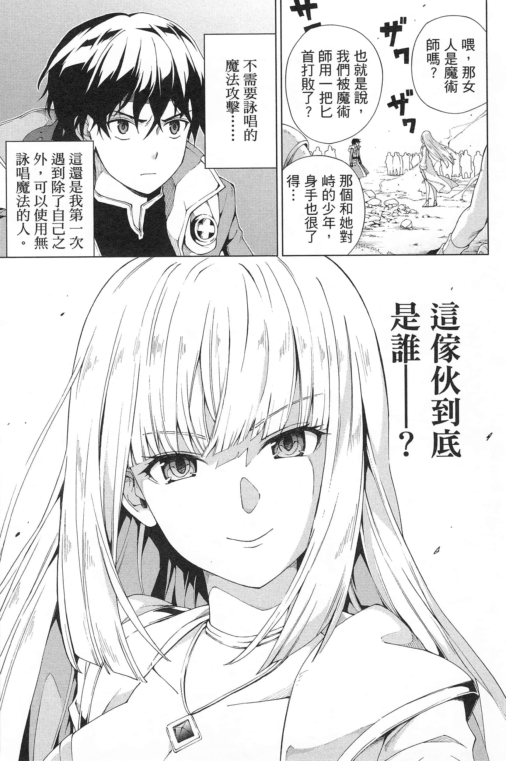 第 127 页