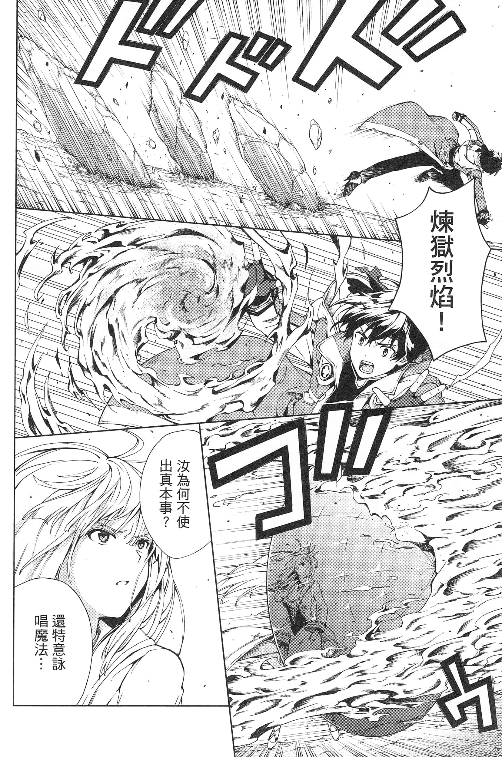 第 130 页