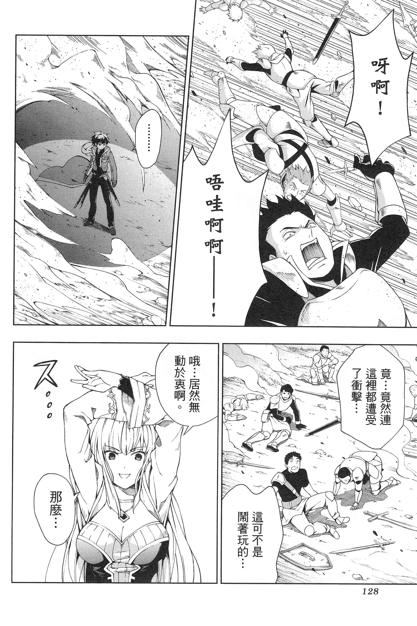 第 132 页
