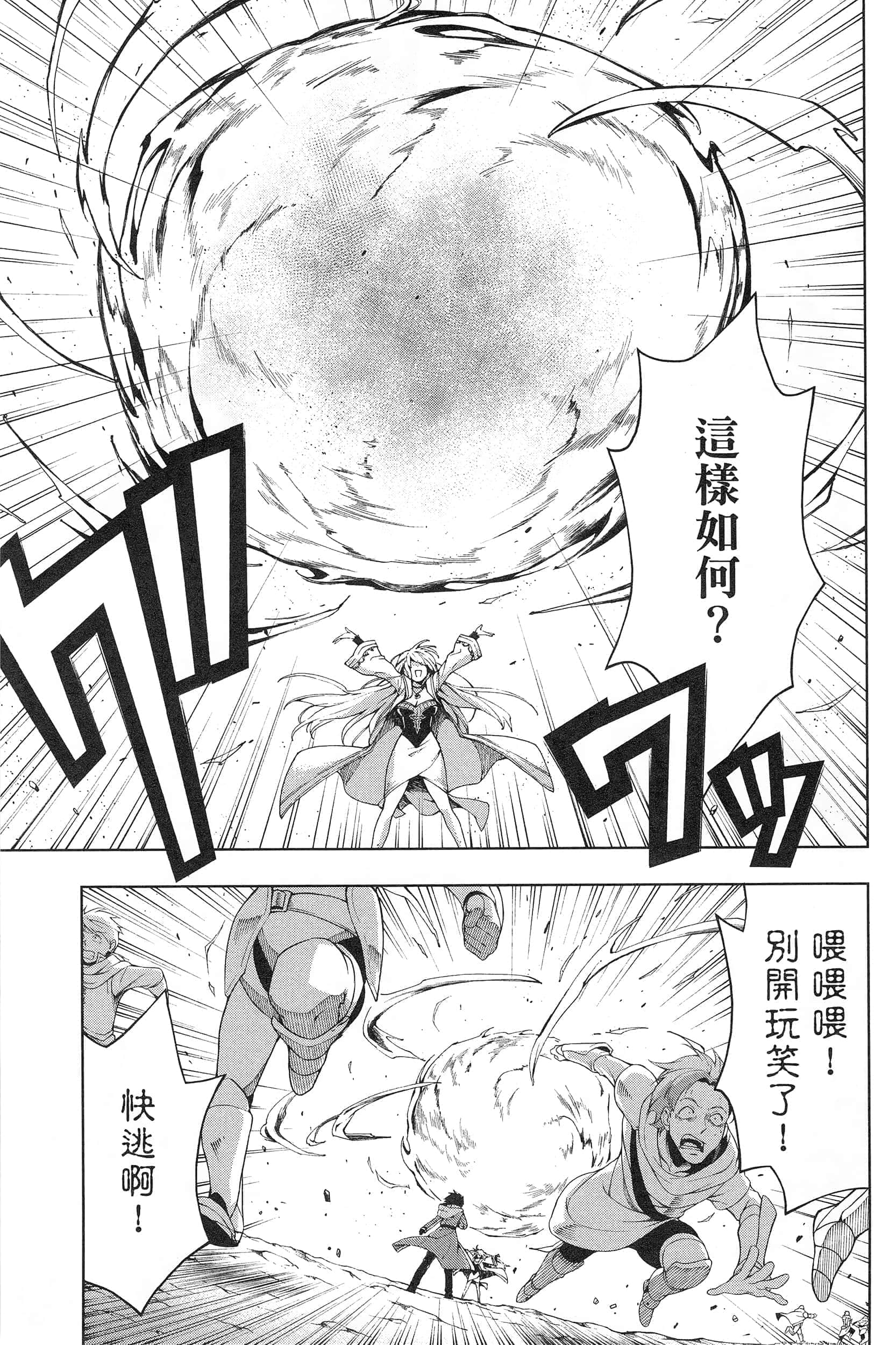 第 133 页