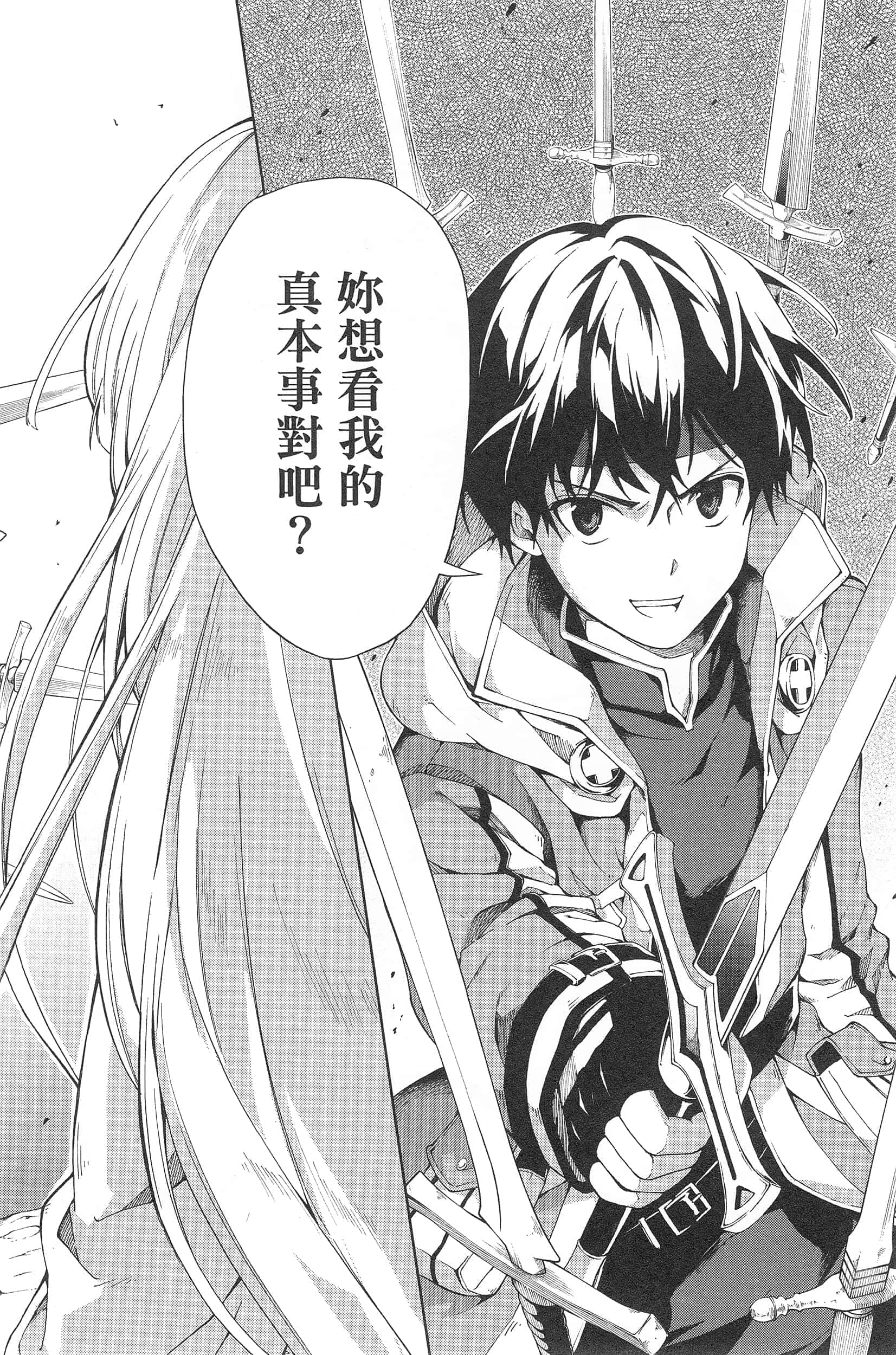 第 138 页