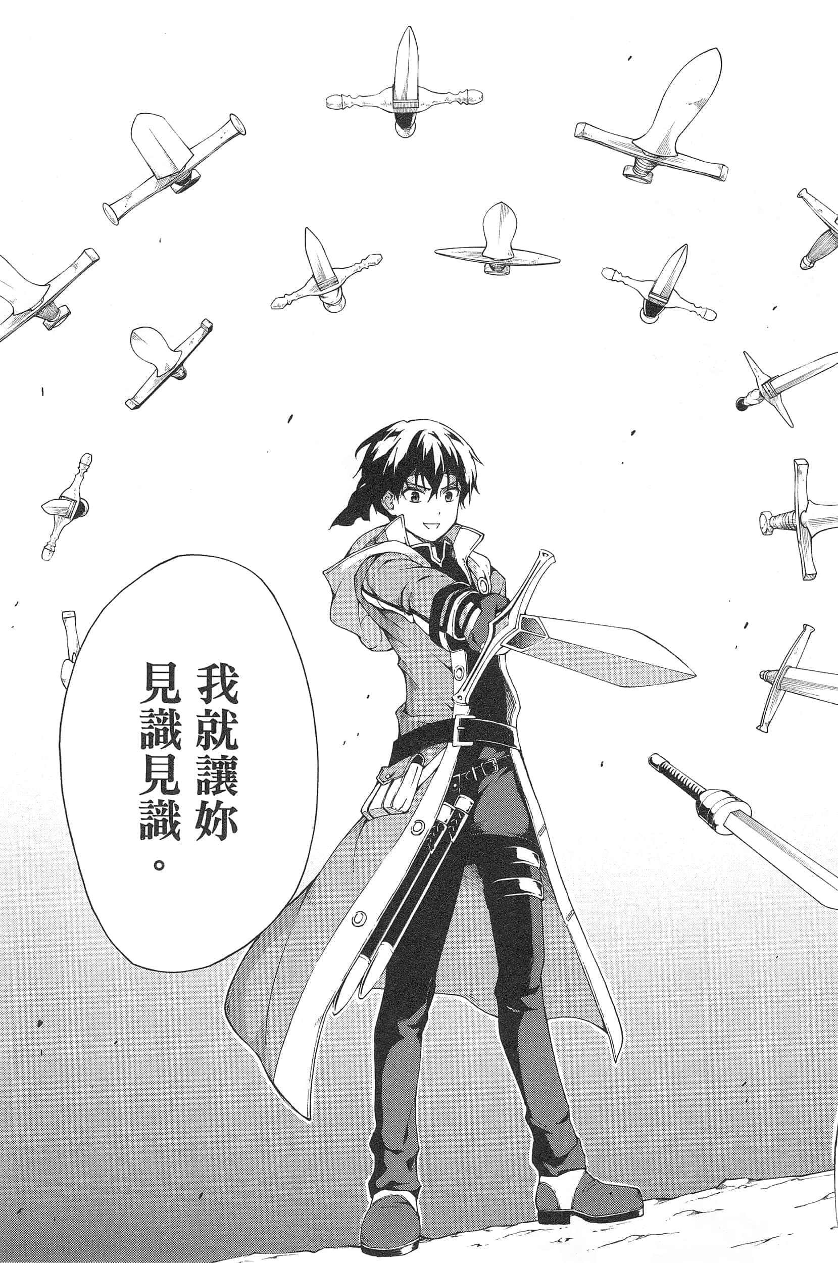 第 139 页