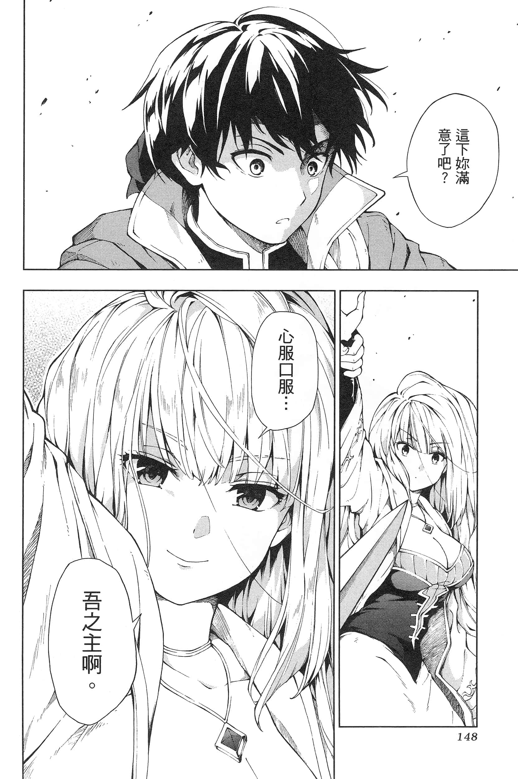 第 152 页