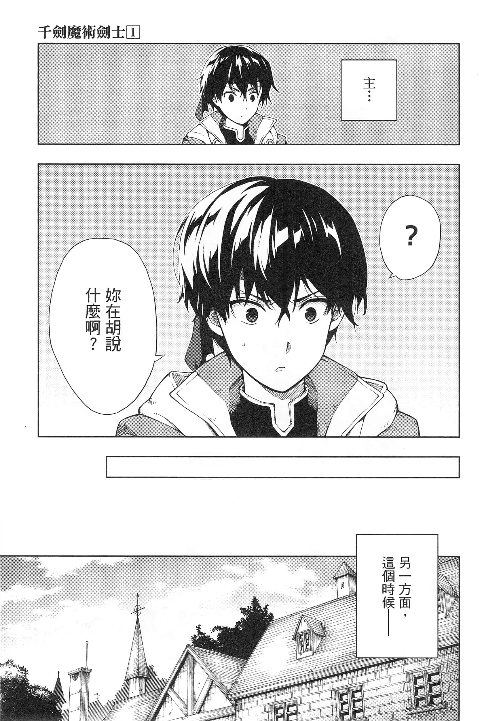 第 153 页