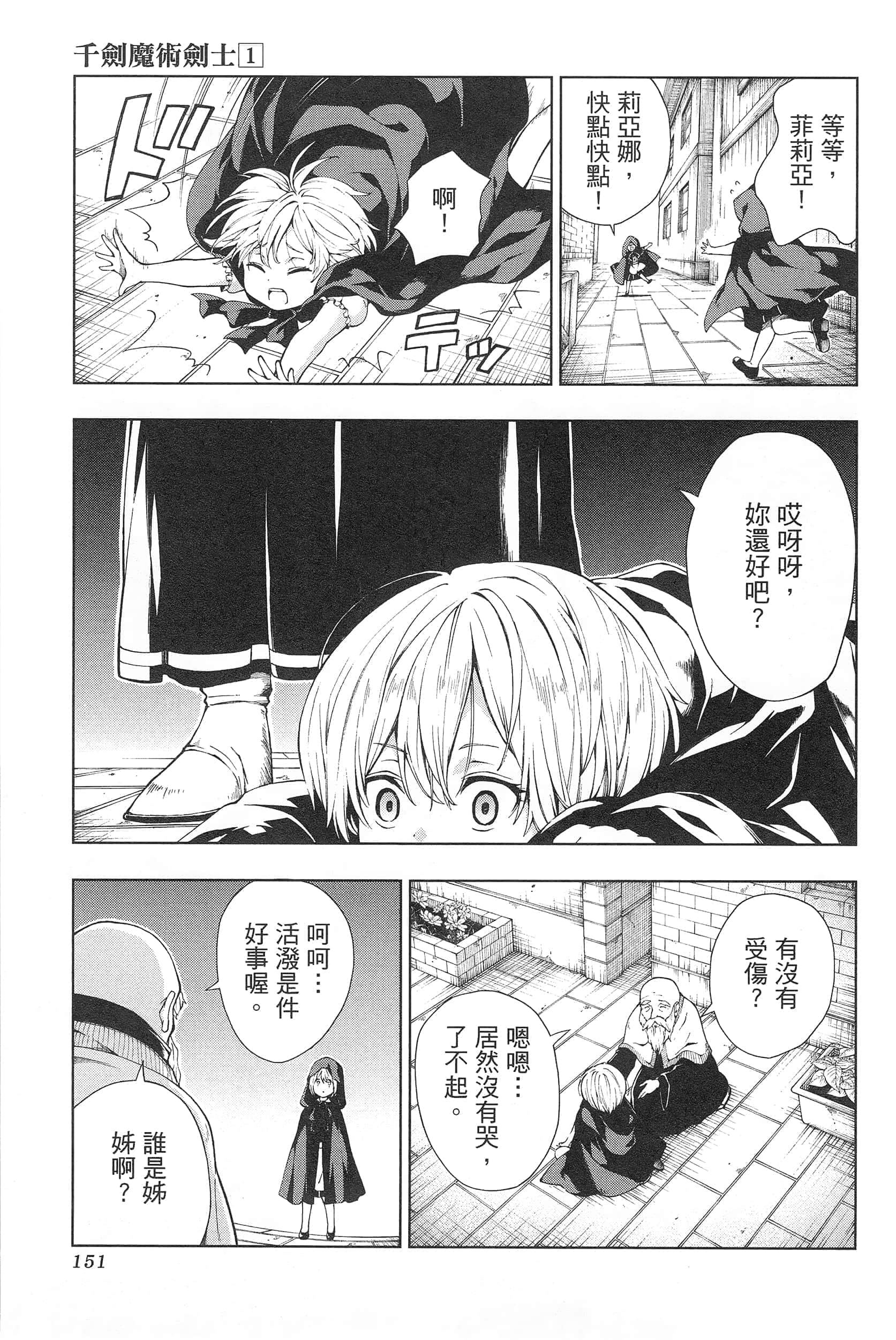 第 155 页