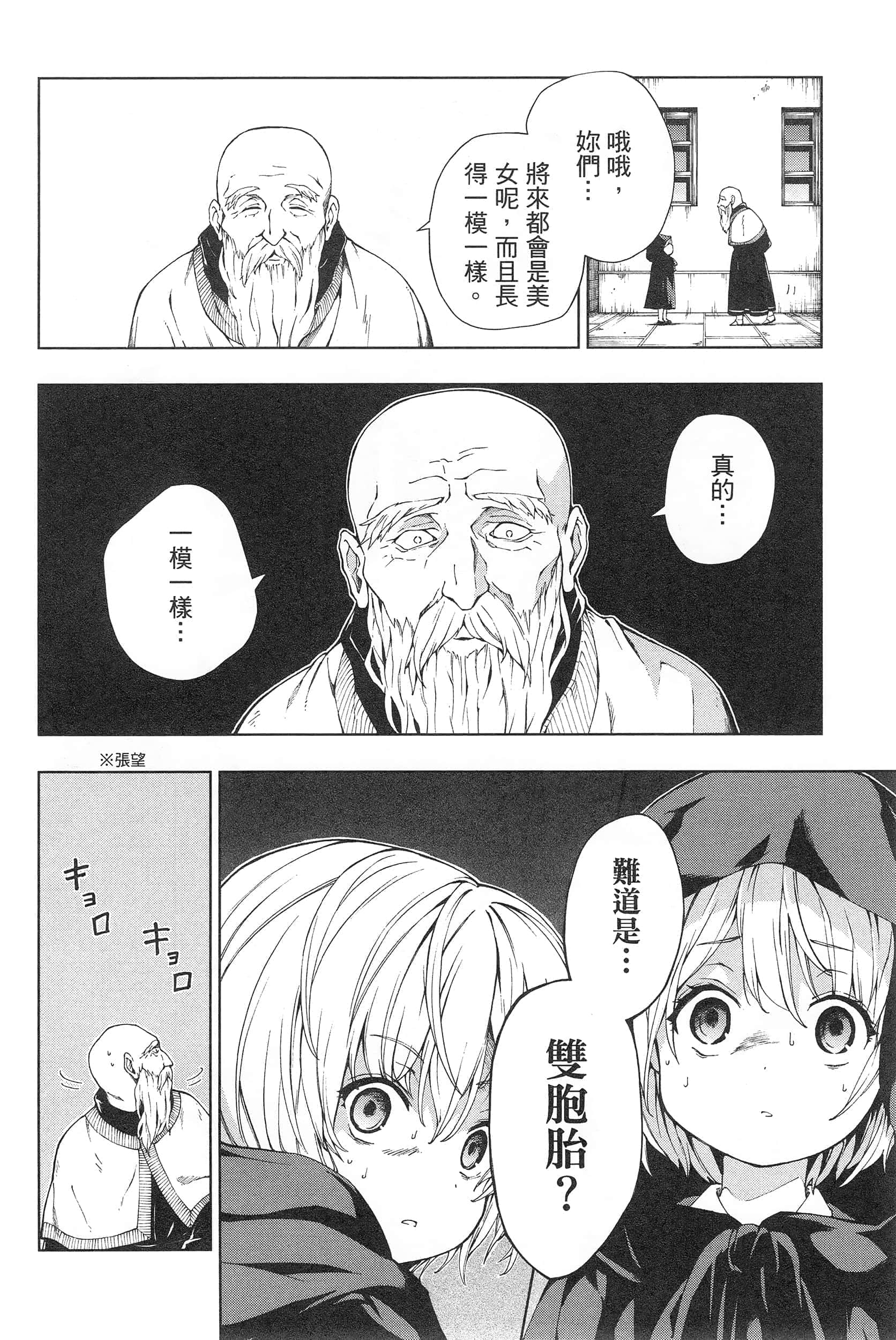 第 156 页