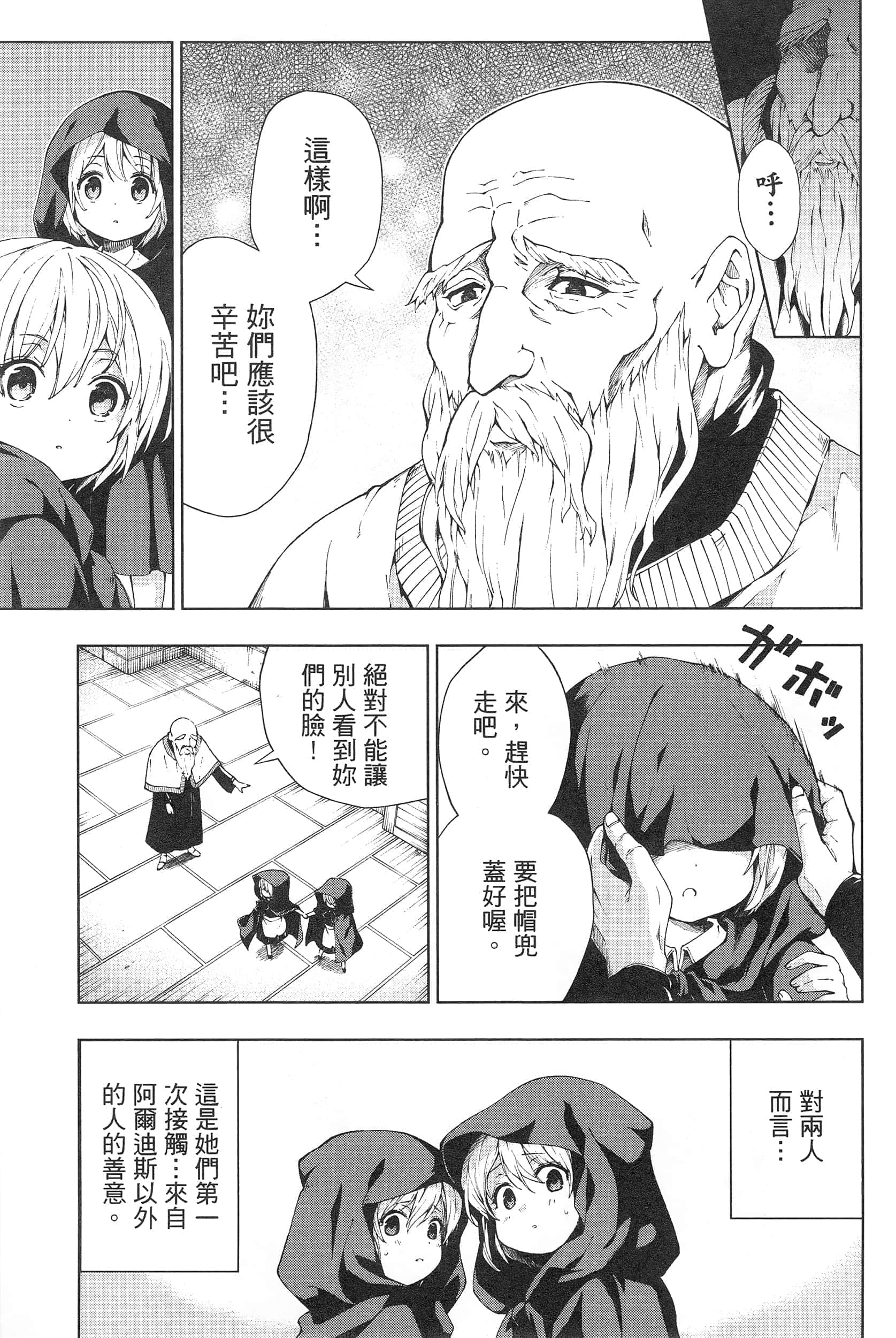 第 157 页