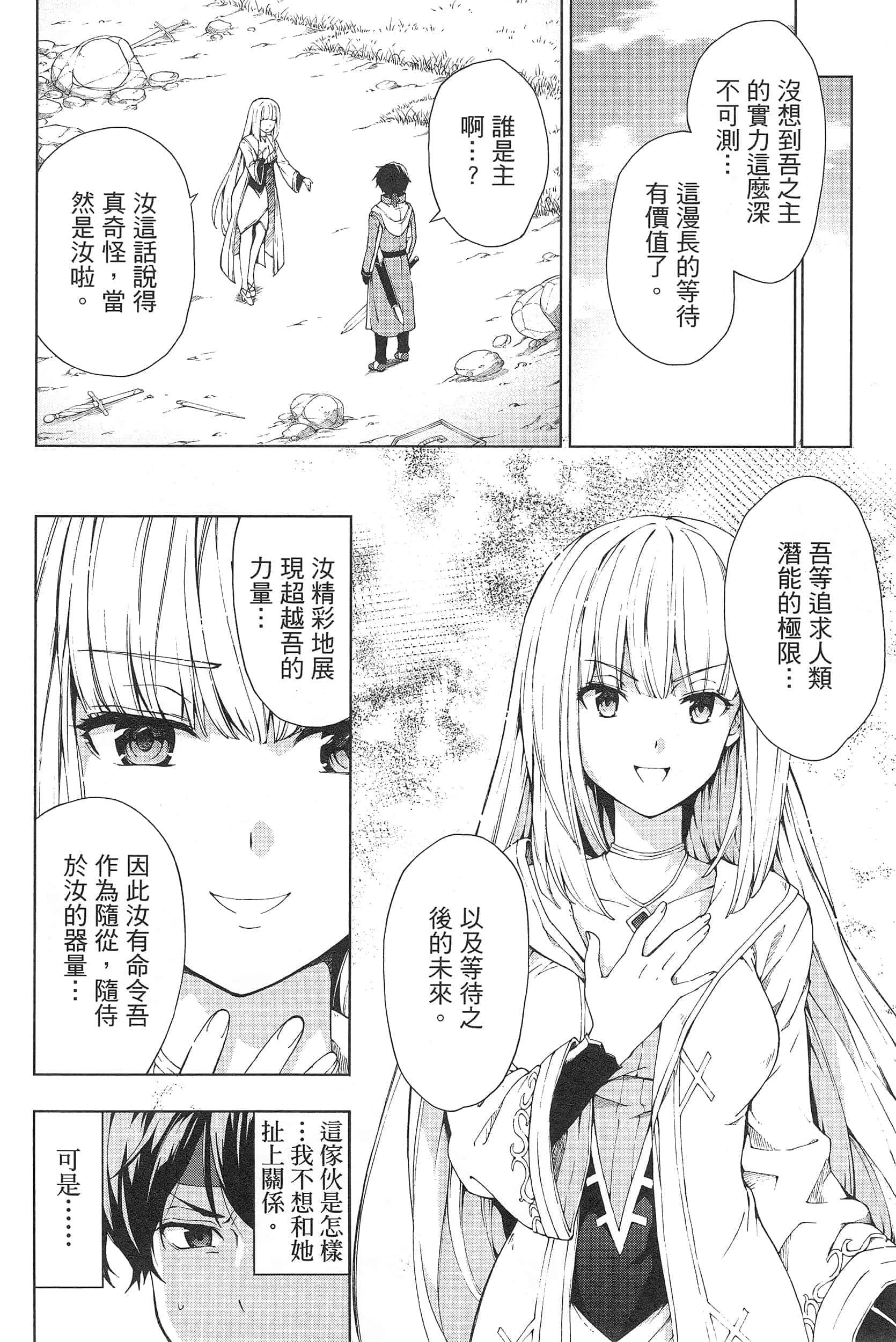 第 158 页