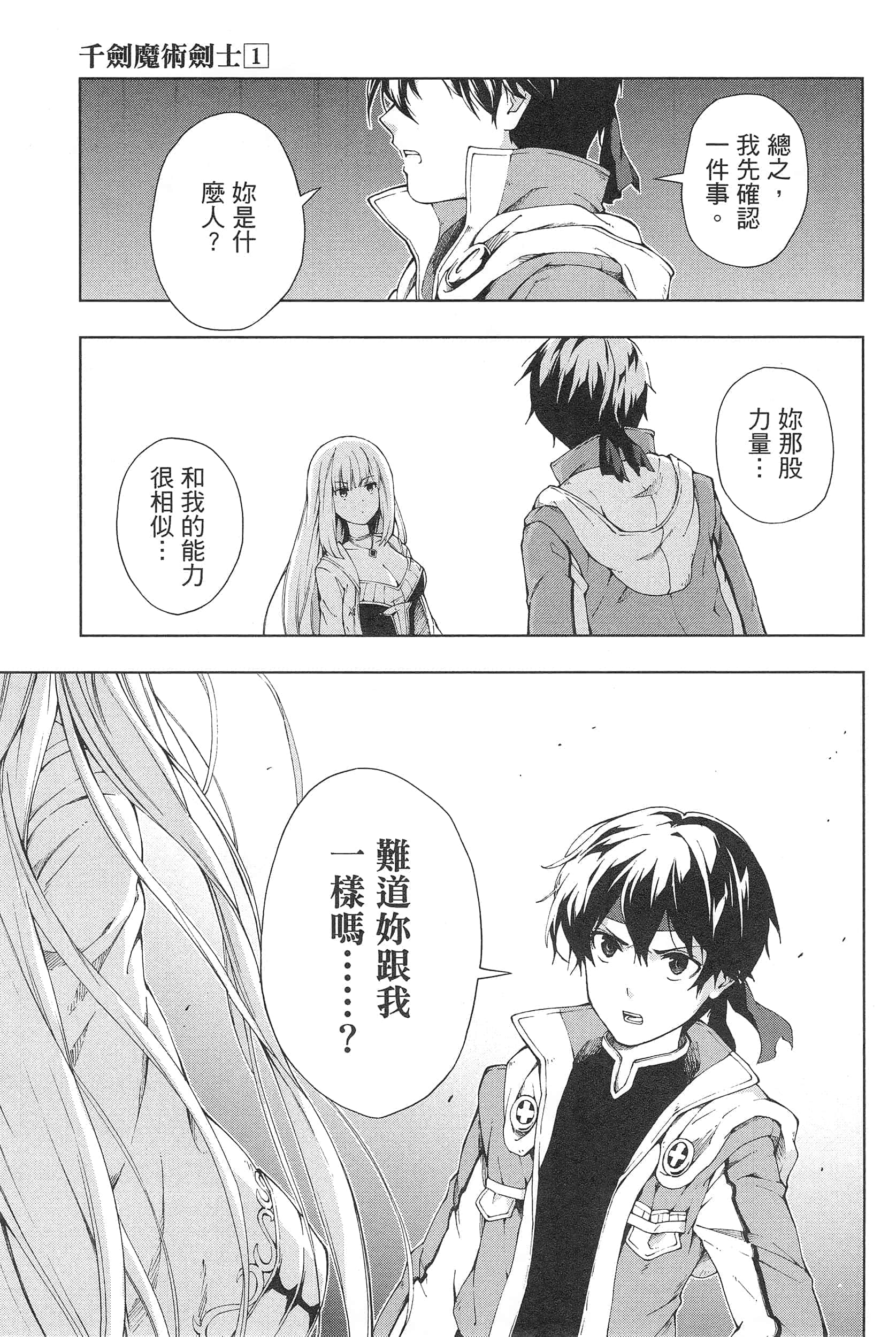 第 159 页