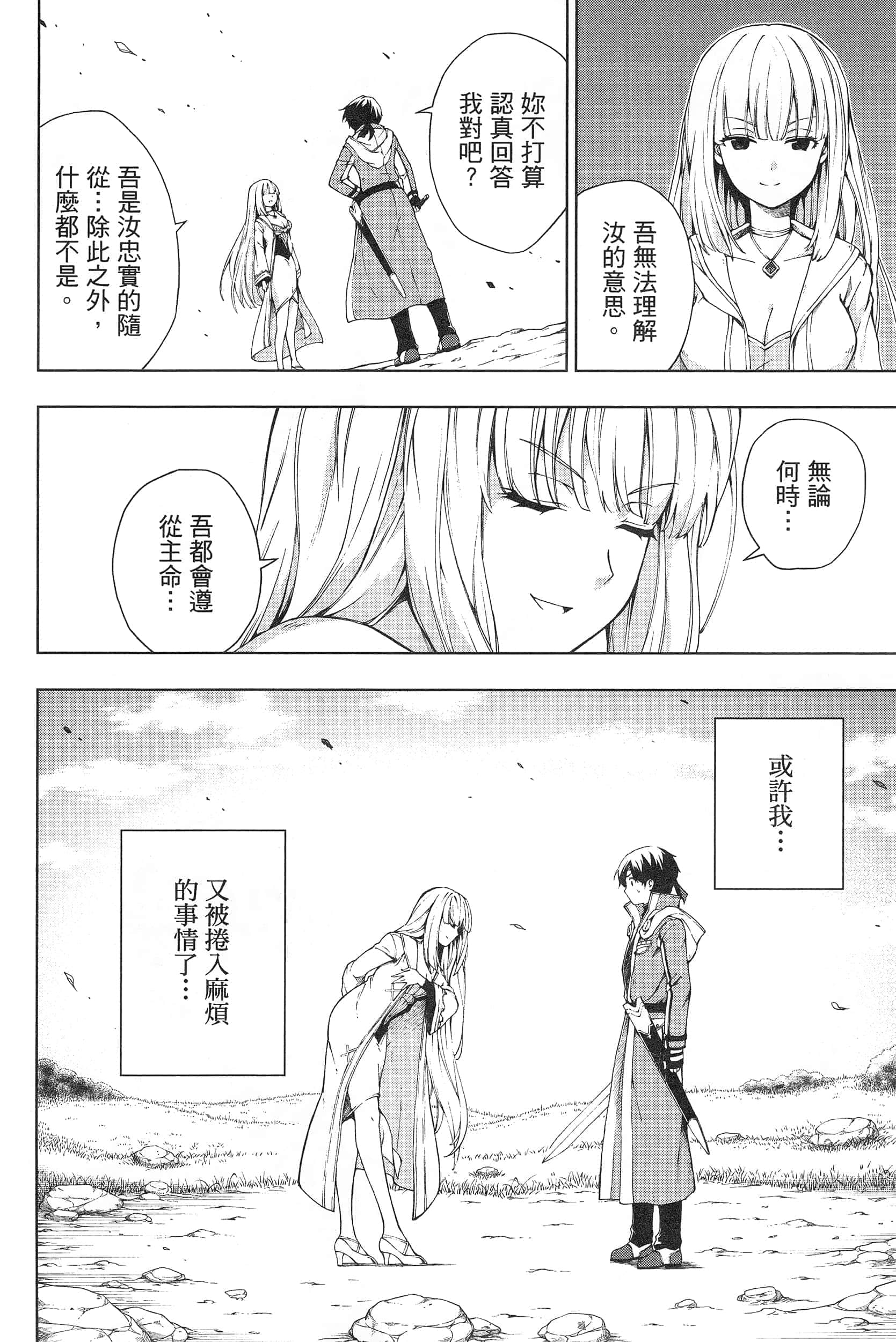 第 160 页