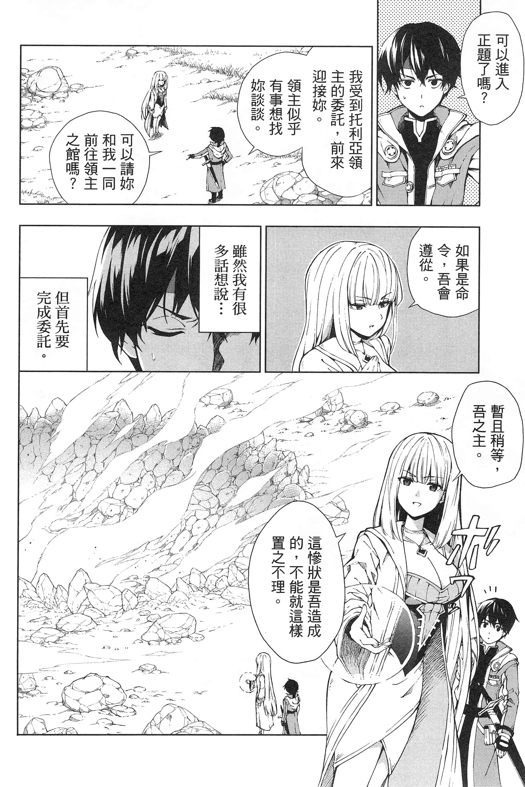 第 164 页