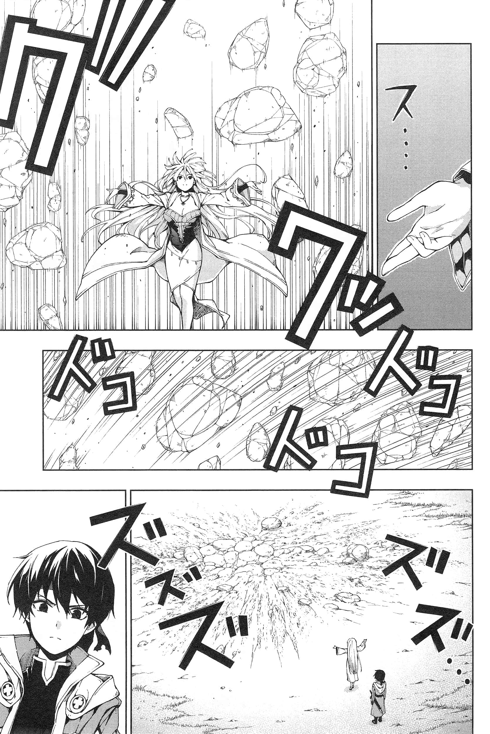 第 165 页