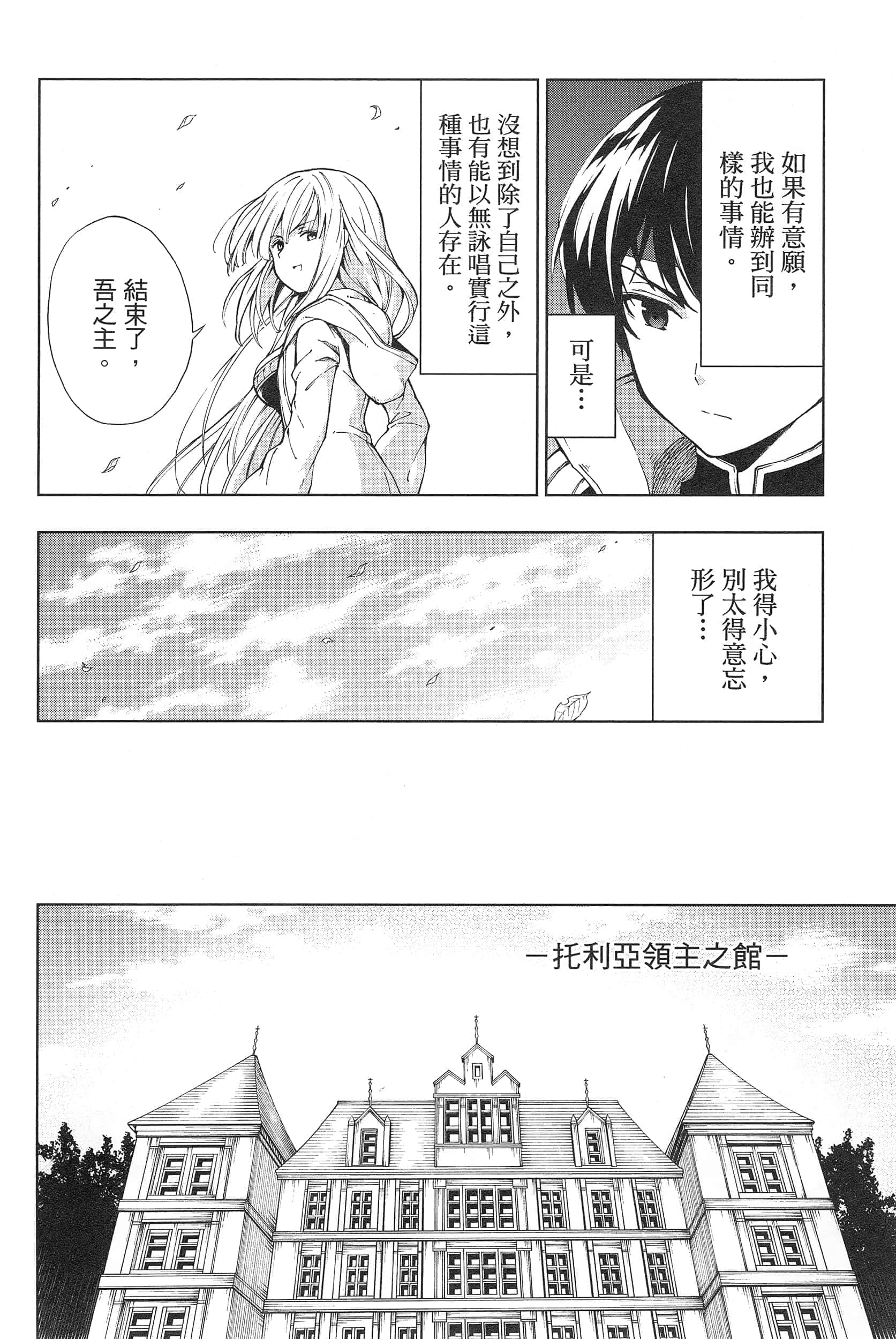 第 166 页