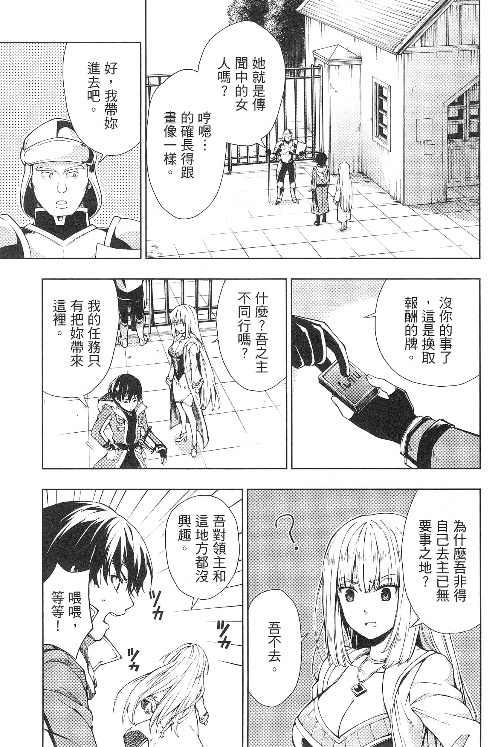 第 167 页