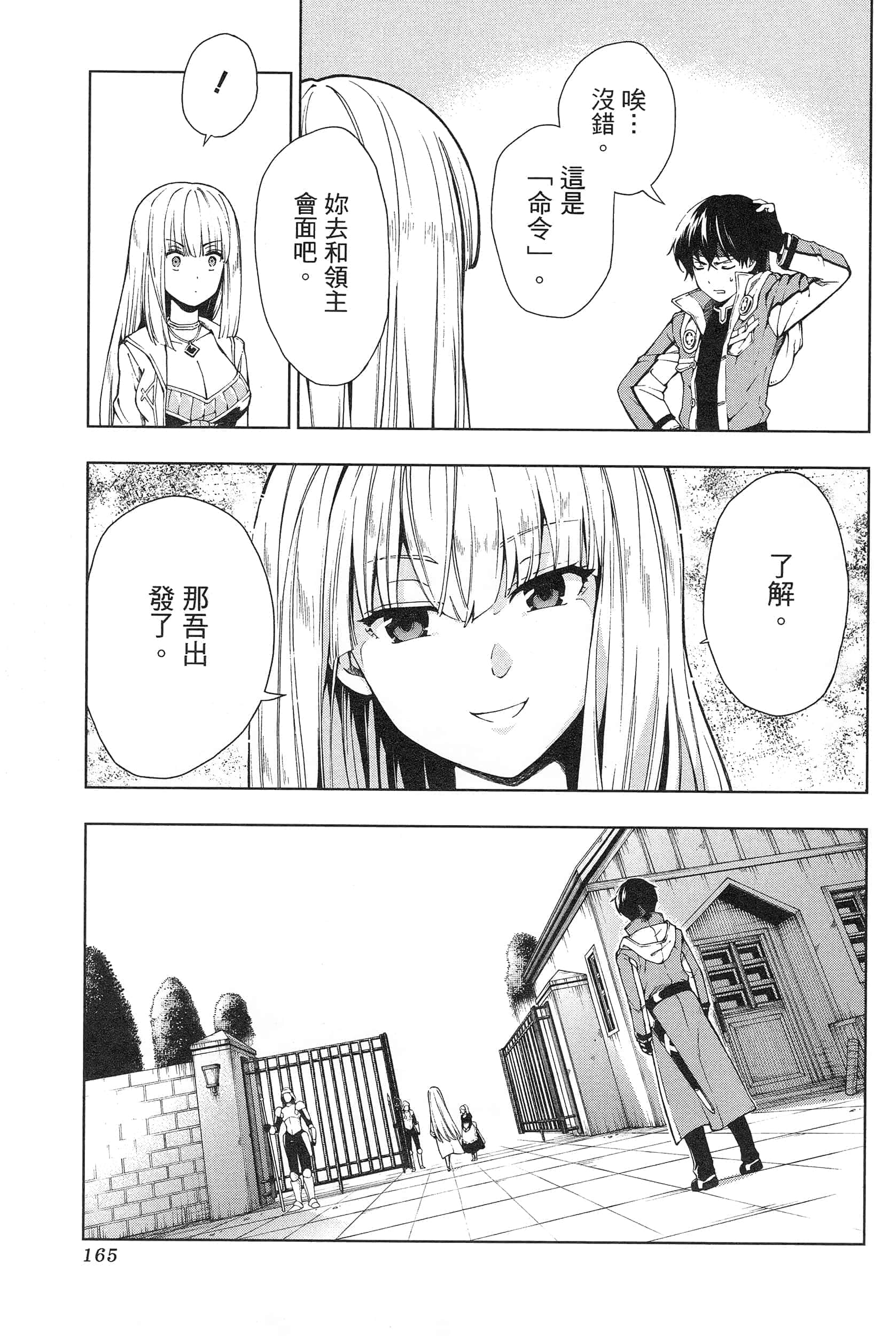 第 169 页