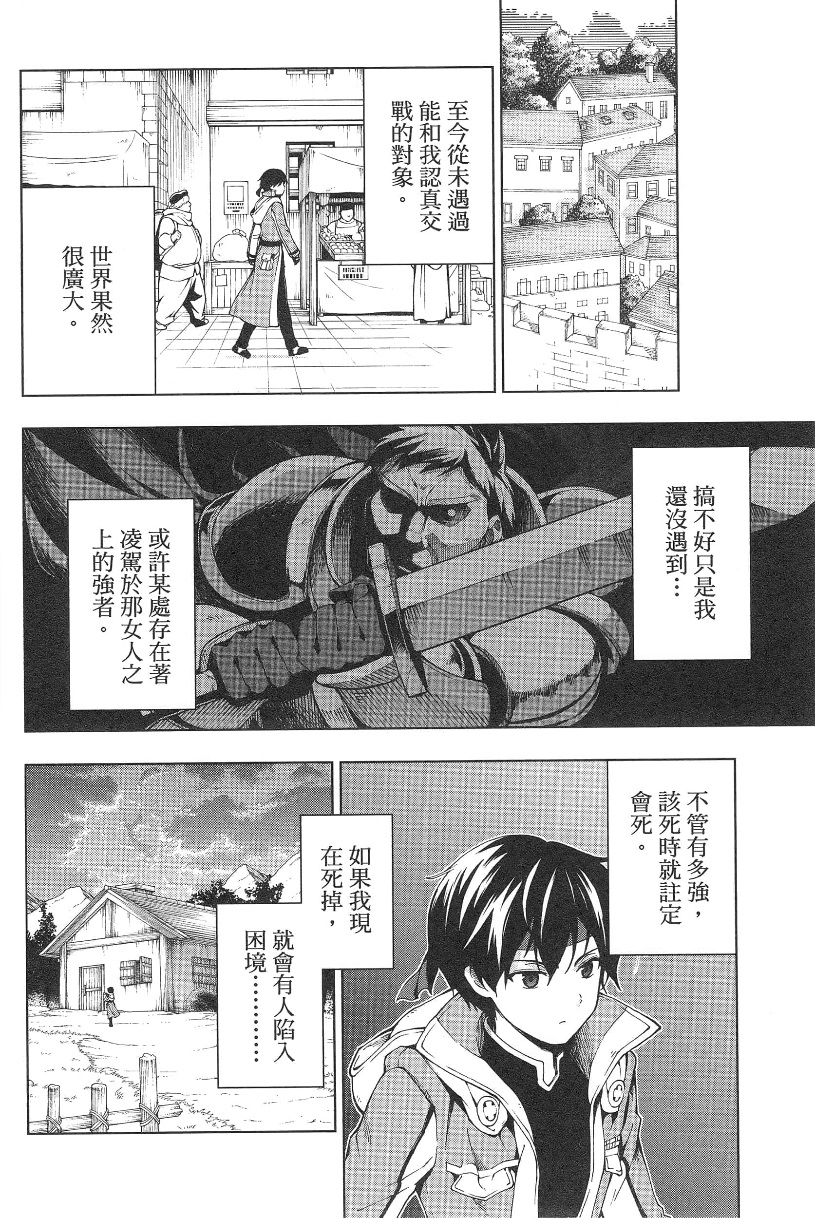 第 170 页