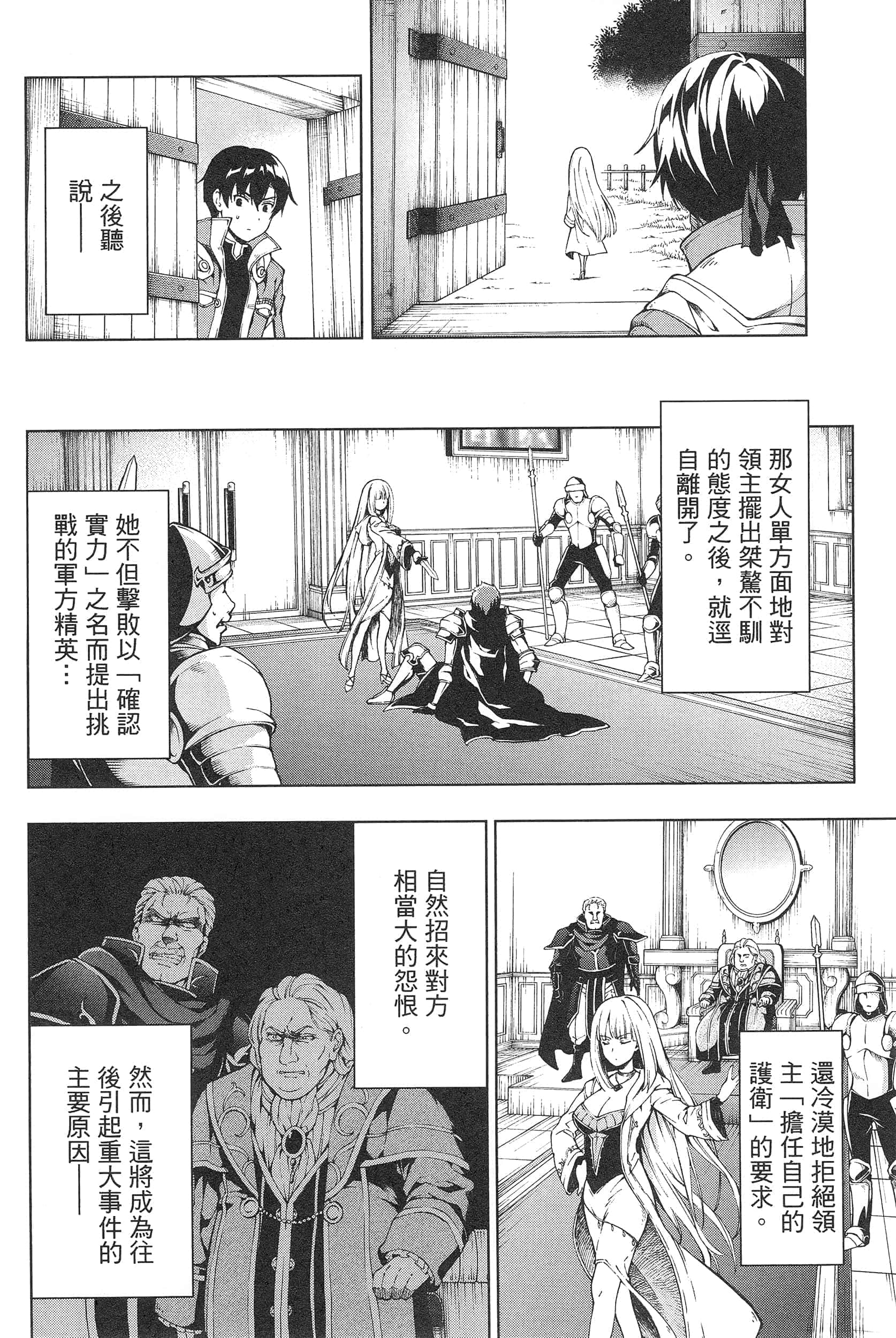 第 174 页