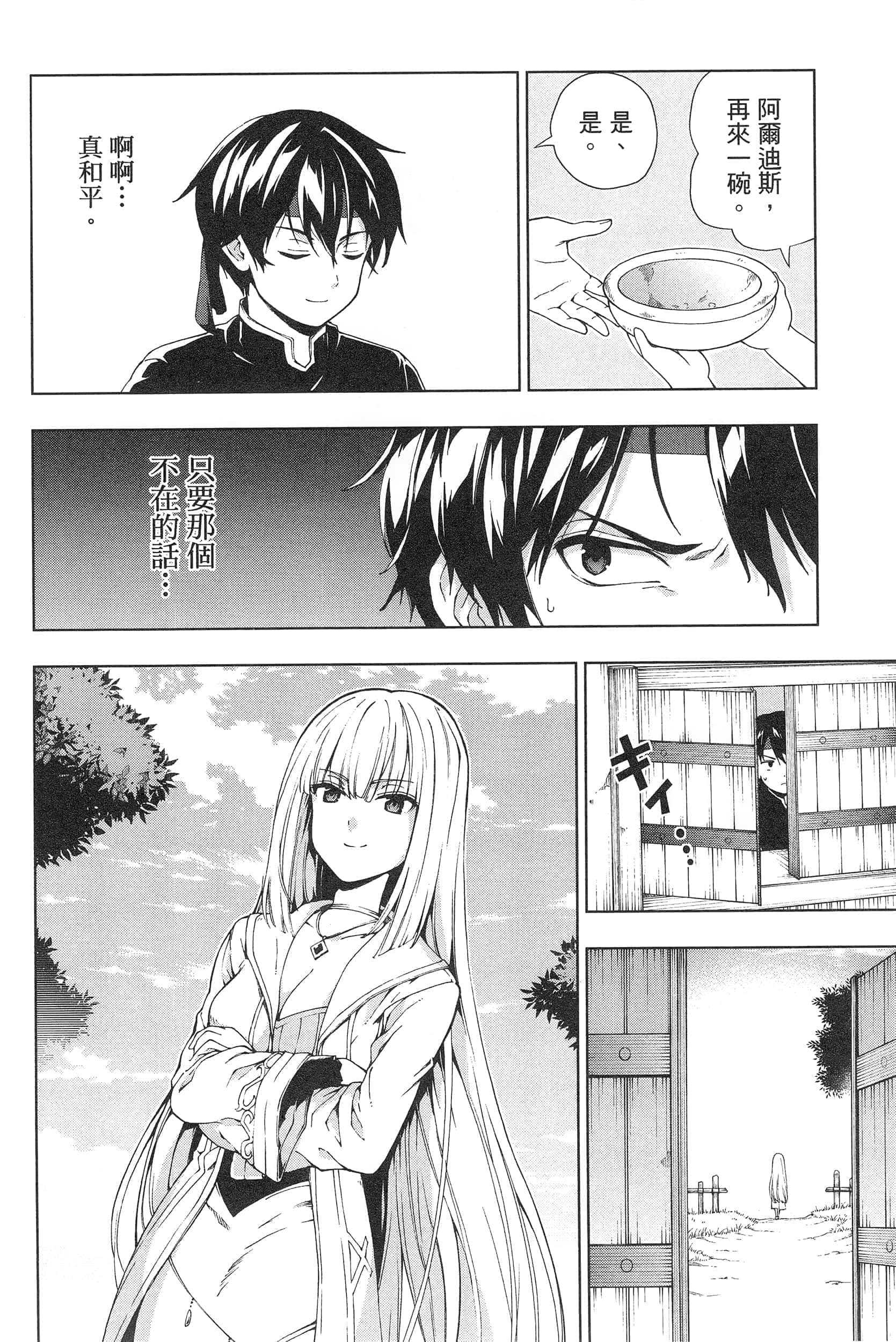 第 176 页