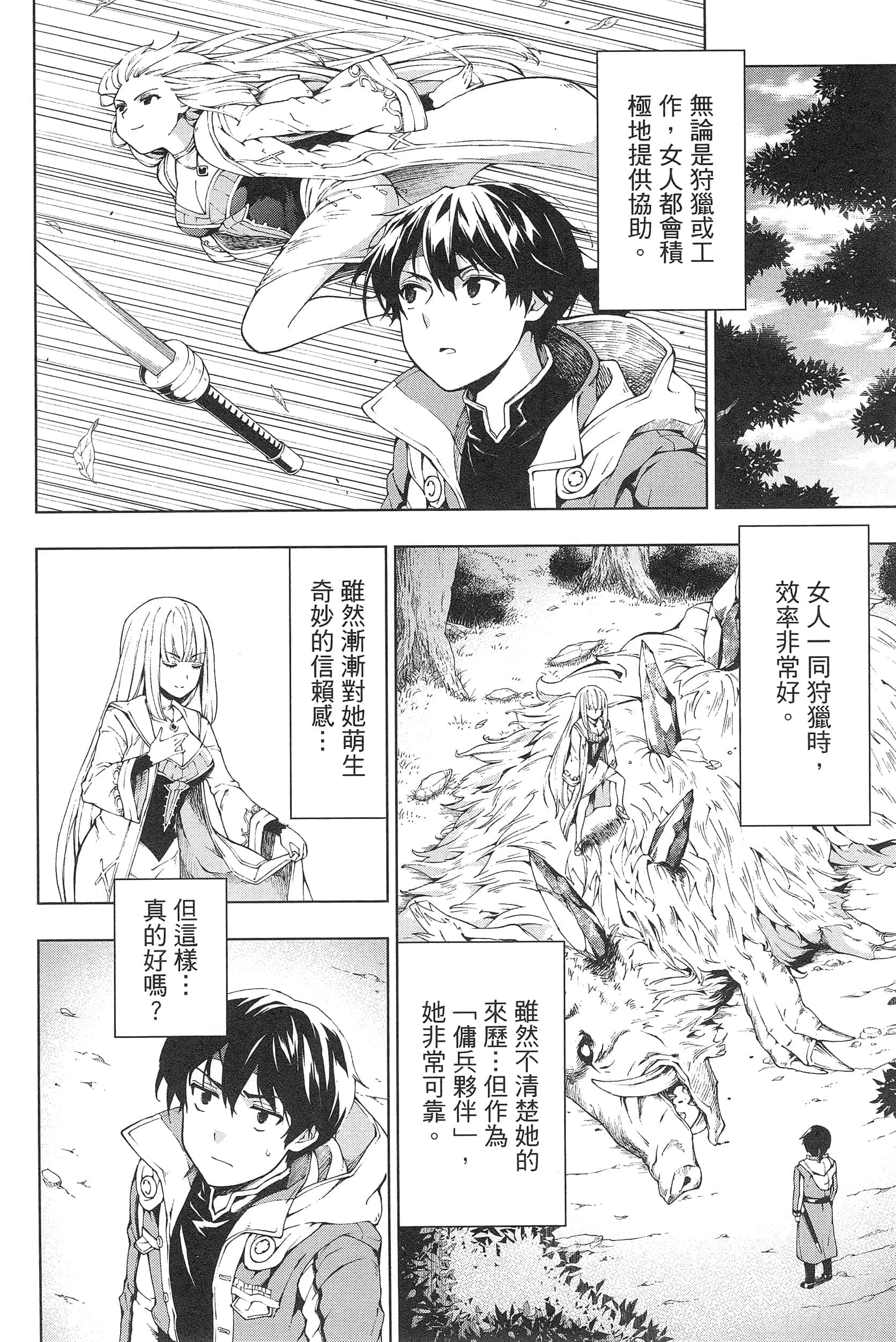 第 178 页