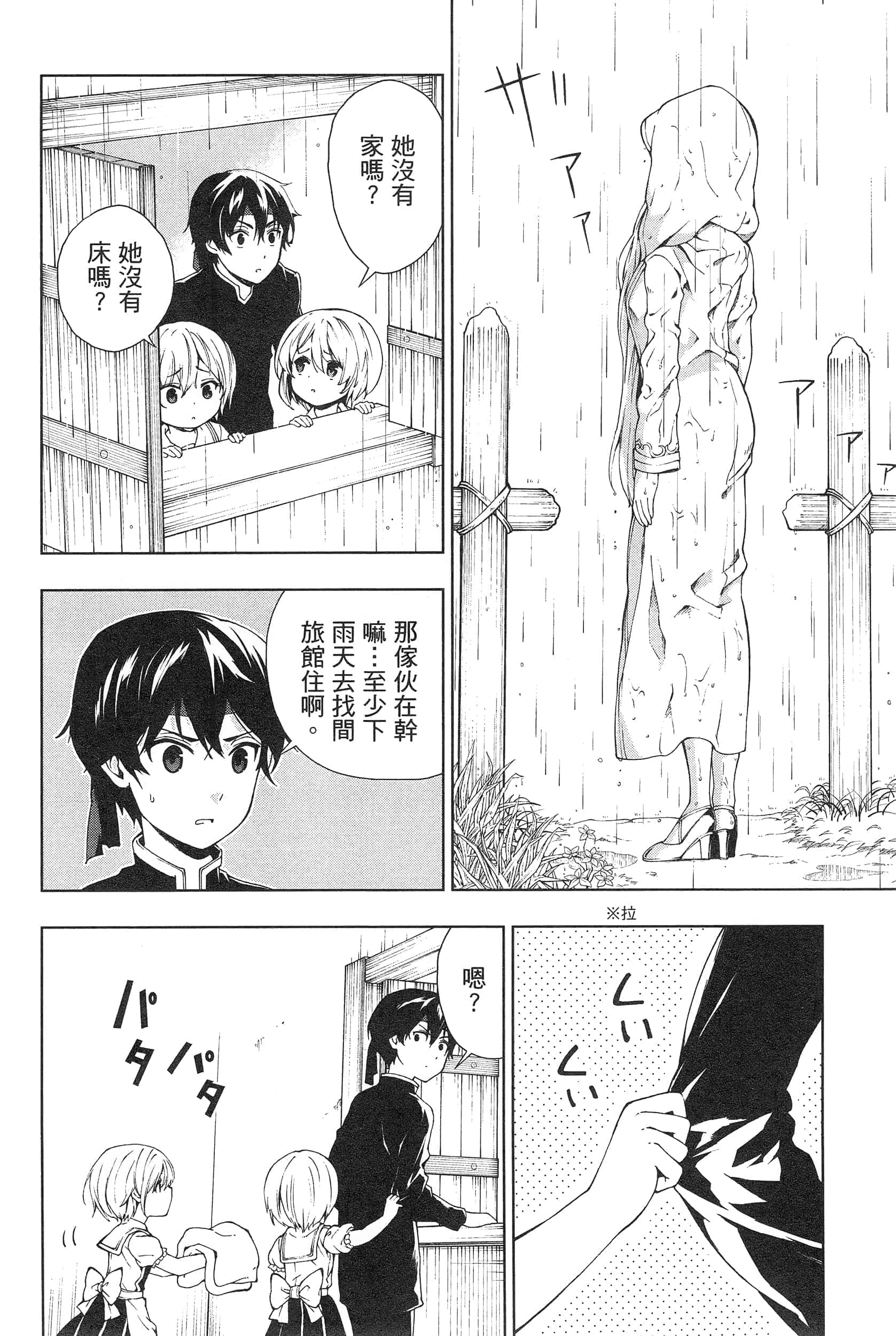 第 180 页